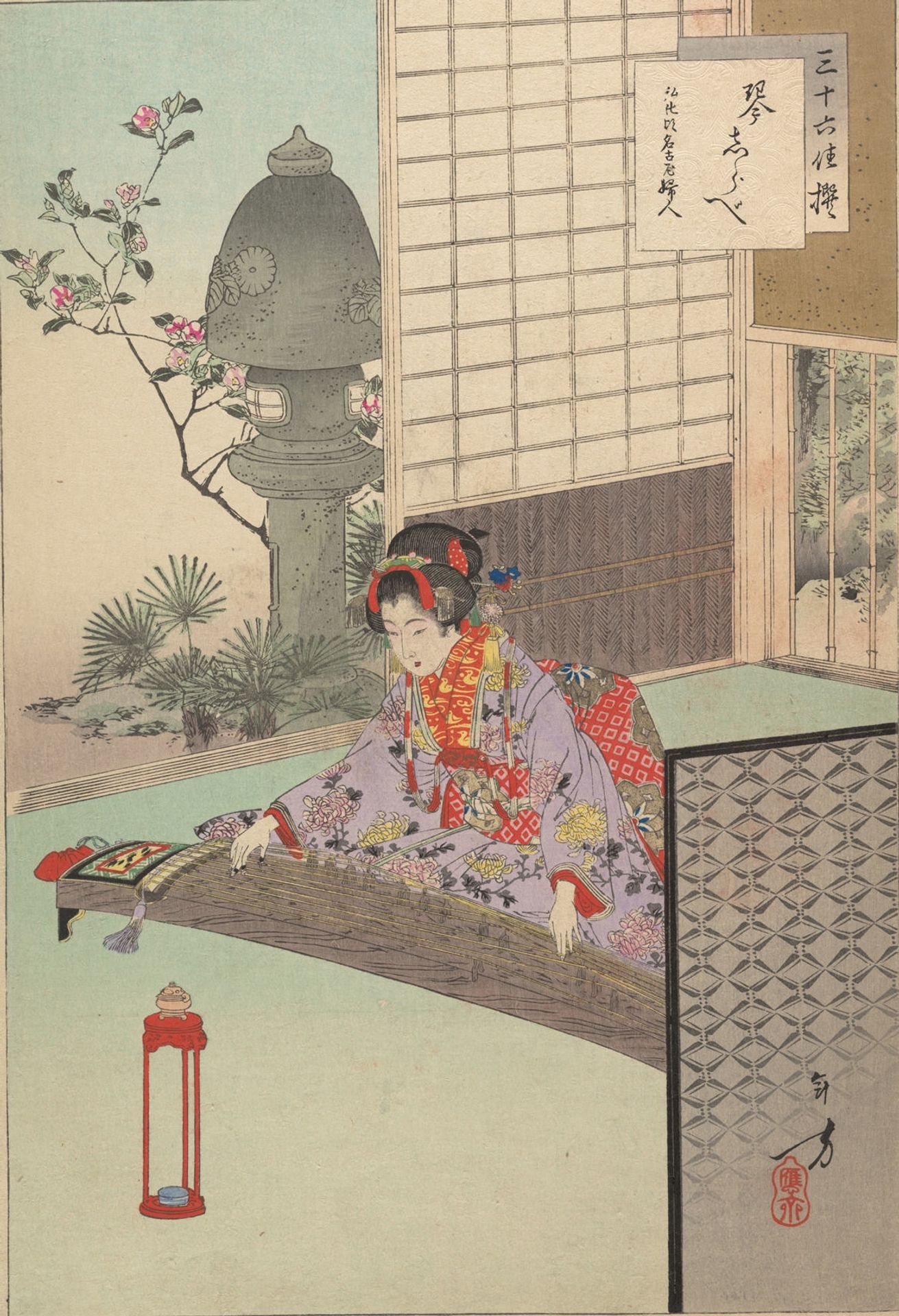 Noblewomen of the Tokugawa Period; Thirty-six Beauties (Sanjuroko kasensoro by Mizuno Toshikata