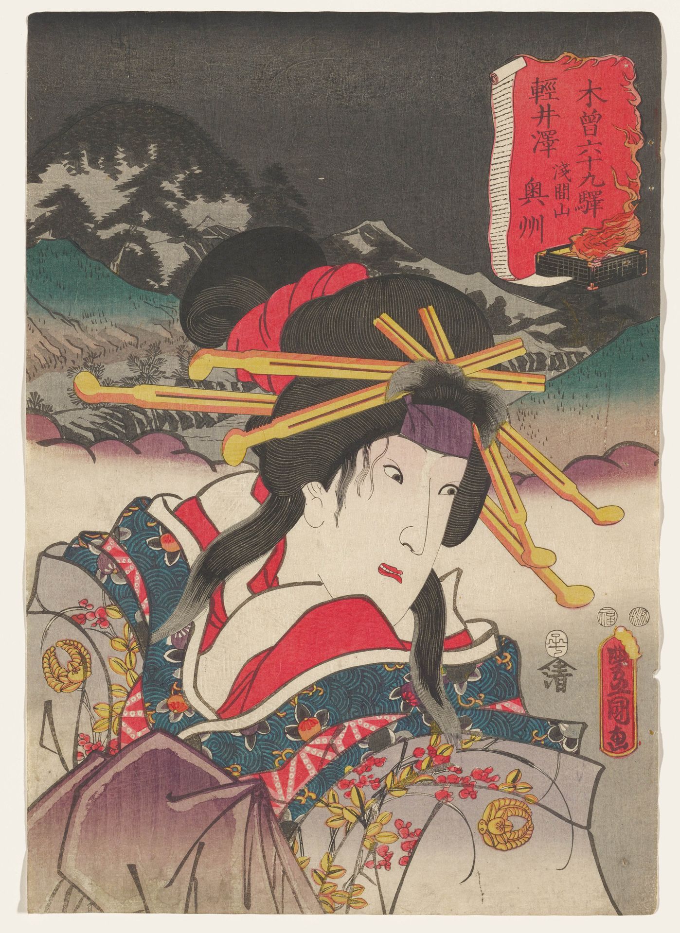 Mount Asama at Karuizawa Station- (Actor Ichimura Takenojō V as) Ōshū by Utagawa Kunisada