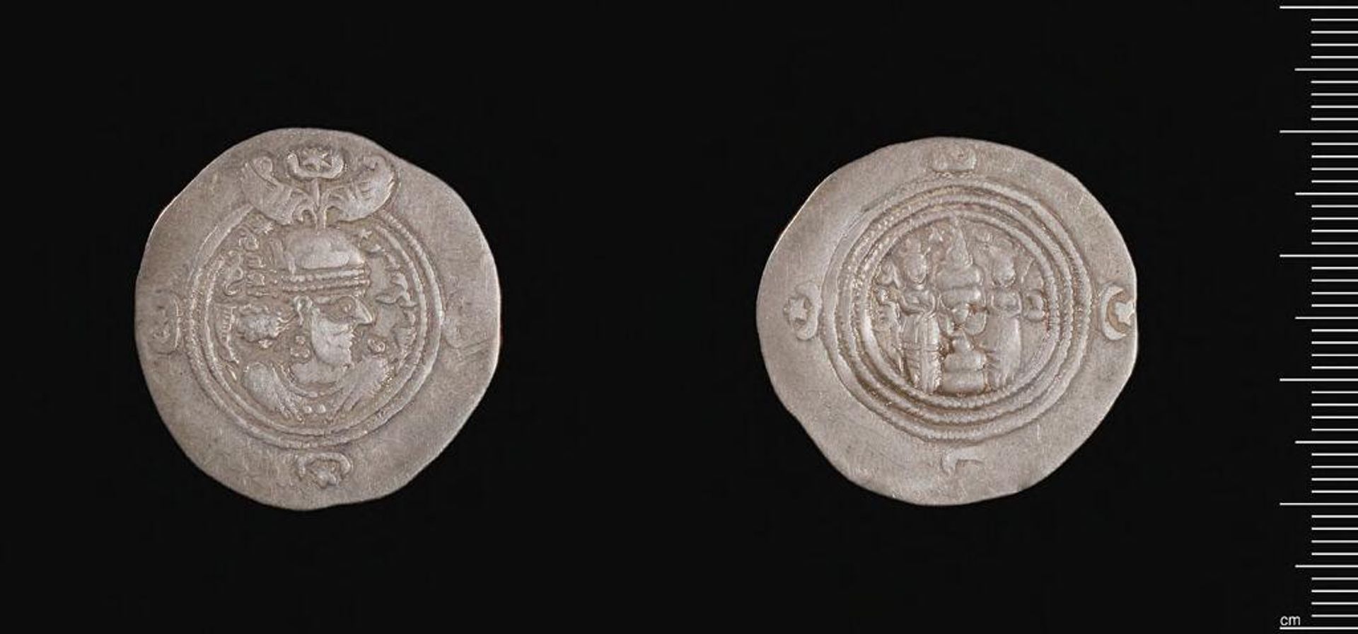 Dirhem of Khusru II, Gurgan by Khusrau II