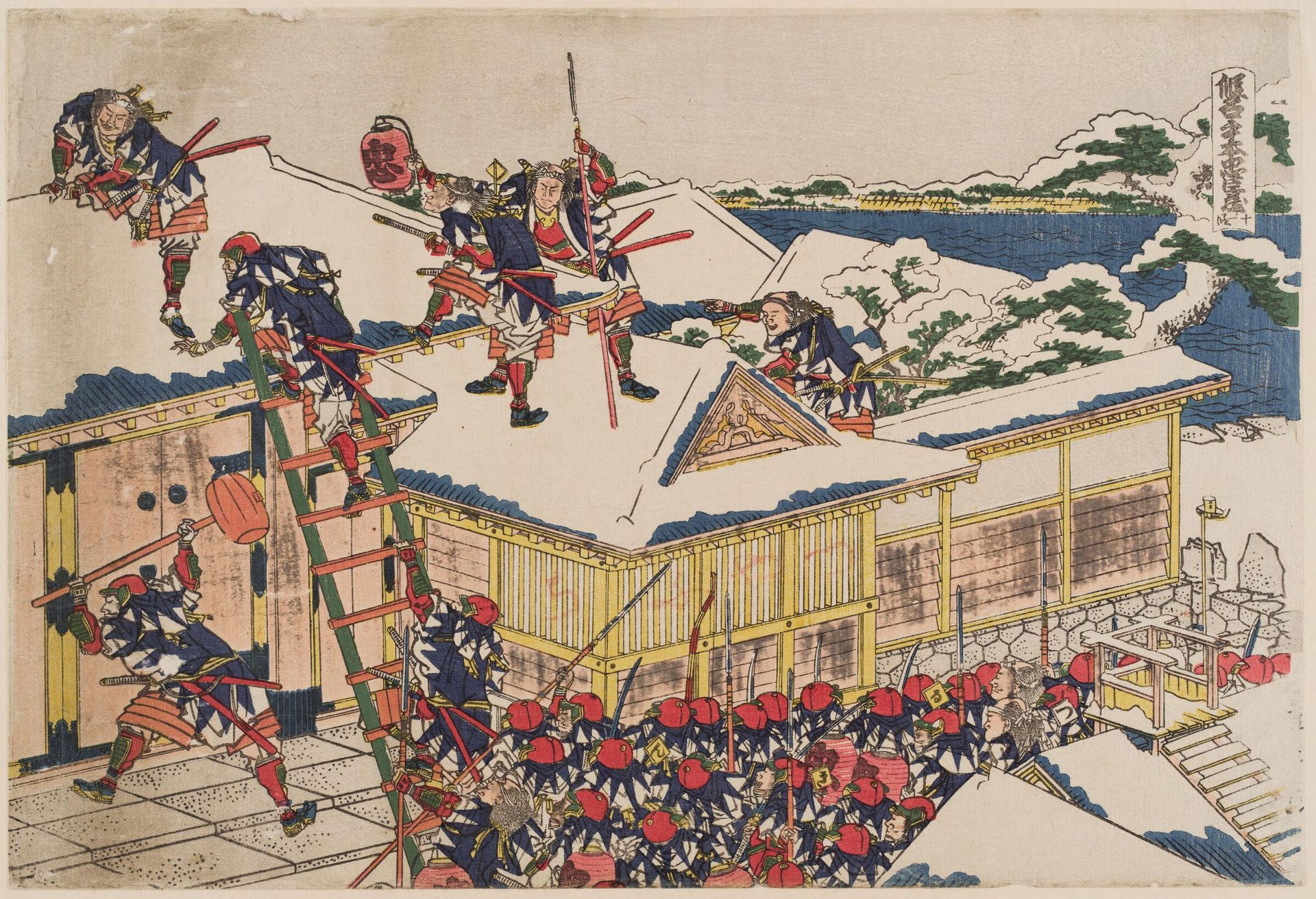 Act Eleven (JÅ«ichidanme), The Storehouse of Loyal Retainers (Kanadehon ChÅ«shingura), A Primer by Katsushika Hokusai