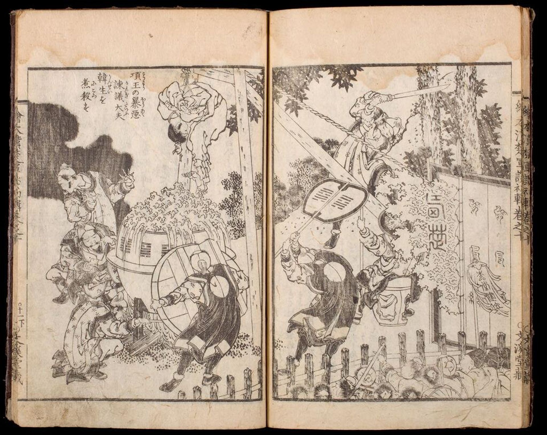 Illustrated Narratives of the War of Han and Chu (Ehon kanso gundan) by Katsushika Hokusai