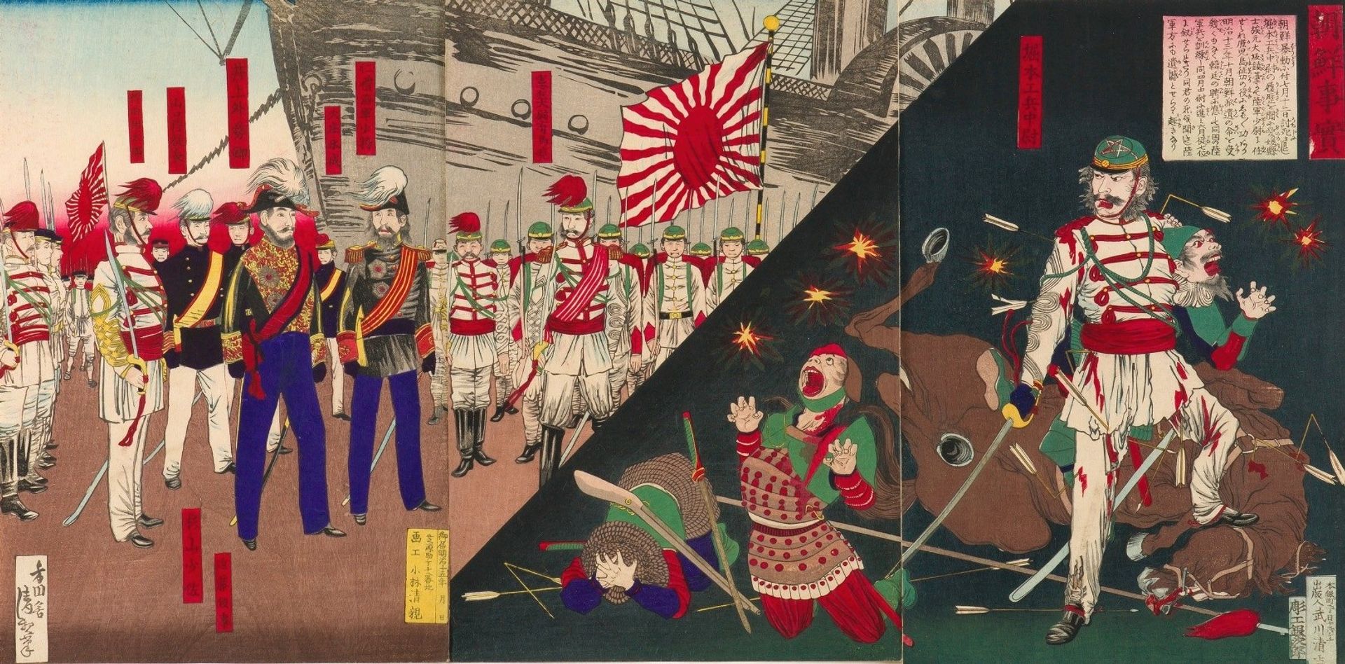 The Truth about Korea by Kobayashi Kiyochika