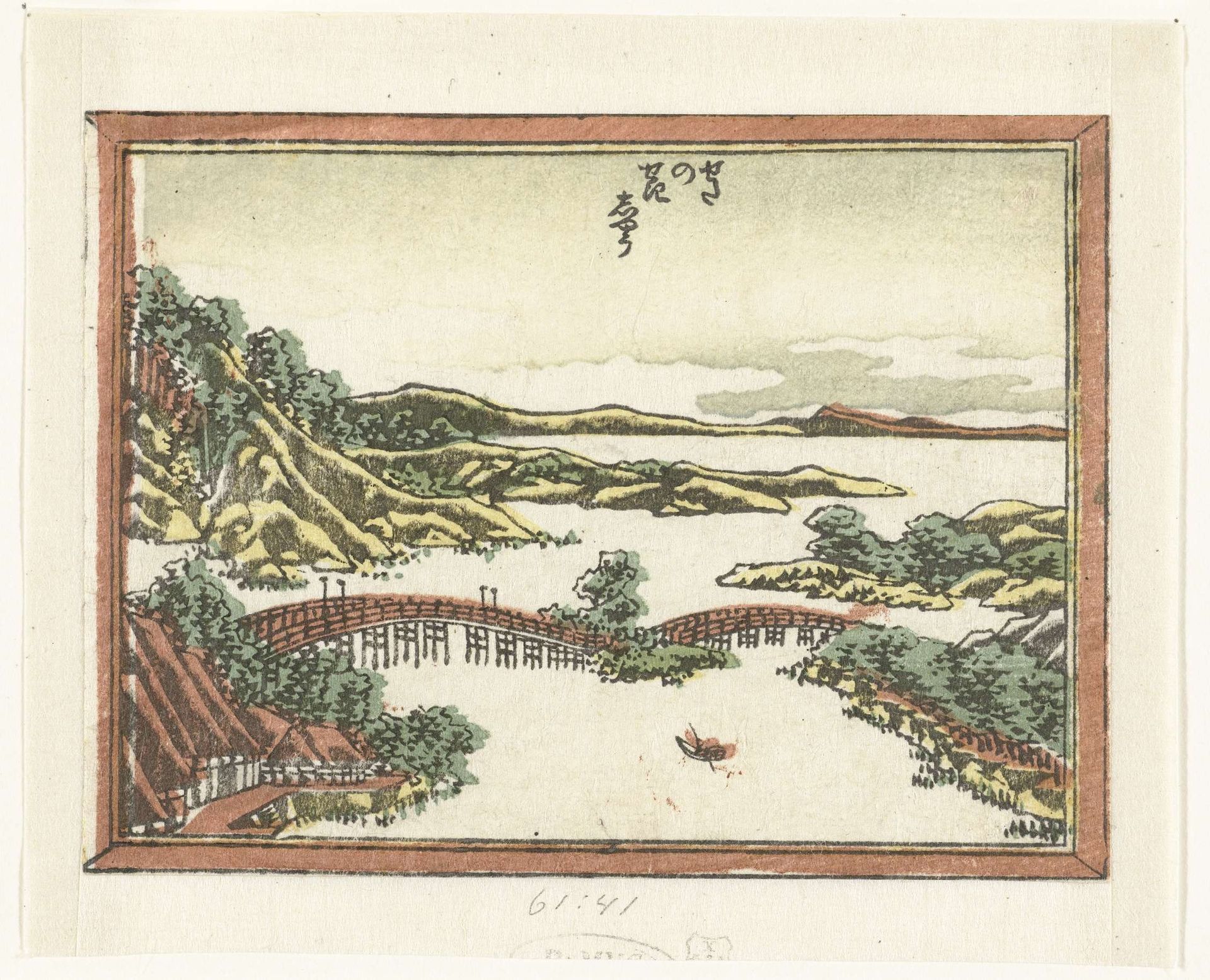 Avondgloed te Seta by Katsushika Hokusai