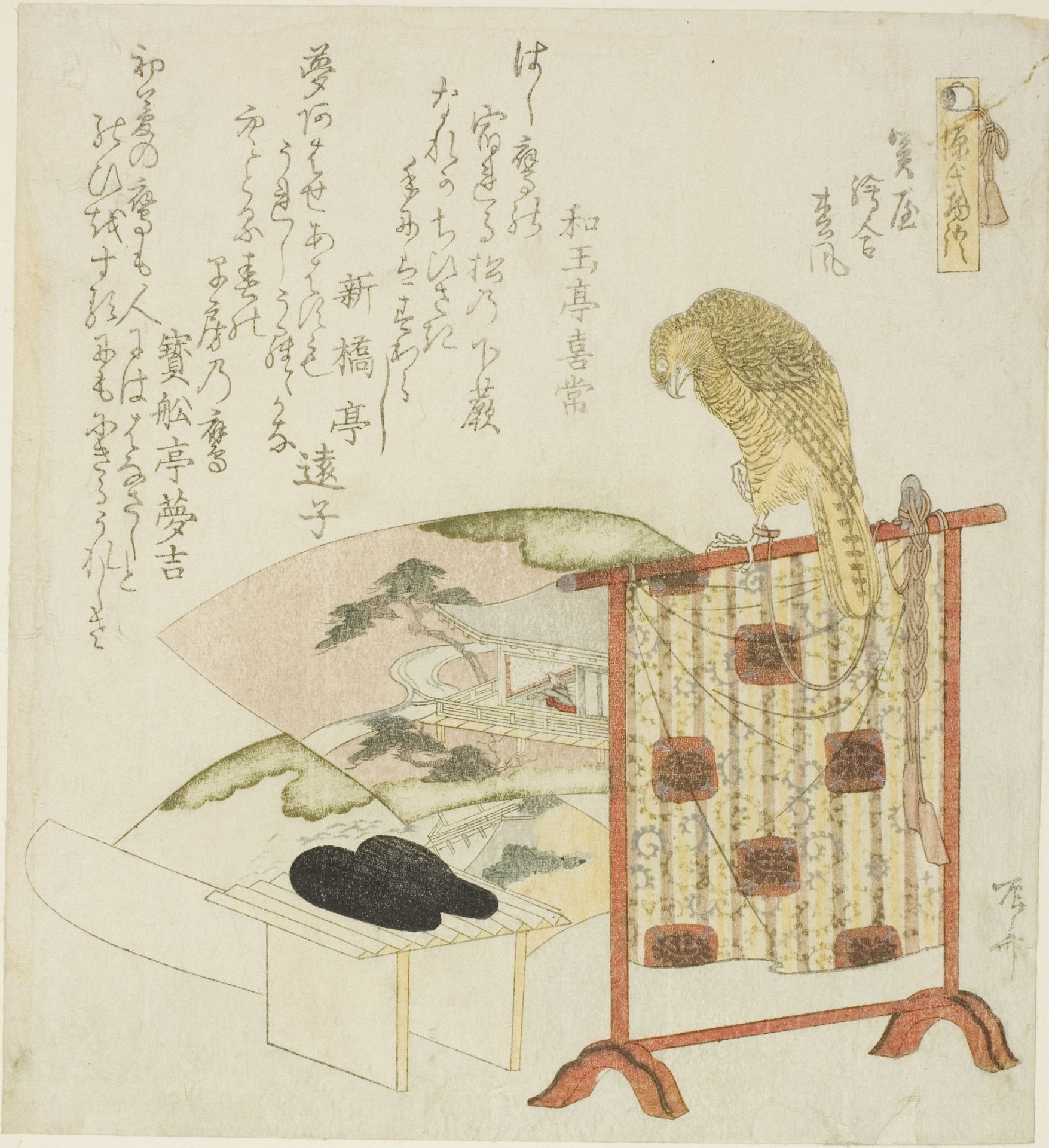 Sekiya, E-awase, and Matsukaze, from the series "The Tale of Genji (Genji monogatari)" by Ryūryūkyo Shinsai