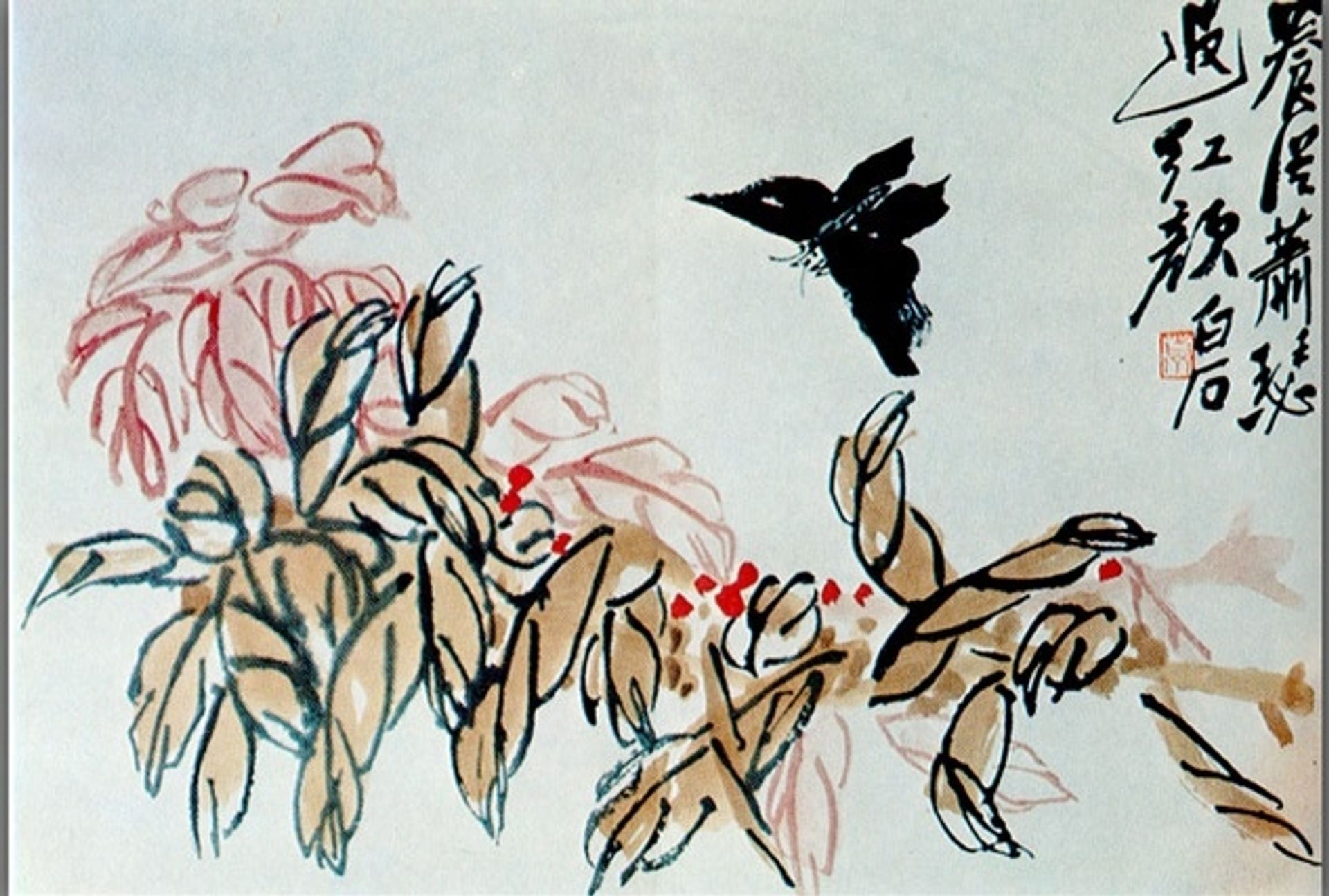 Impatiens and butterfly by Qi Baishi