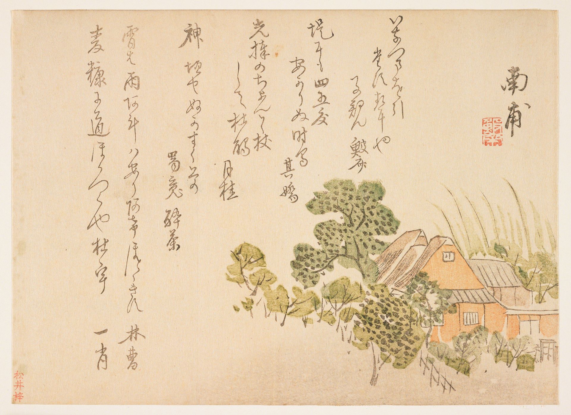 (Farmhouse and trees) by Okabe Nampo