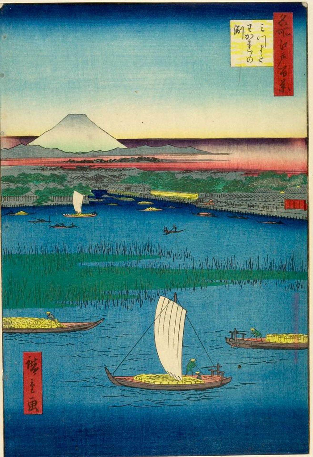 Mitsumata Dividing Pool (Mitsumata Wakarenofuchi), Number 57 from the series One Hundred Famous Views of Edo (Meisho Edo hyakkei) by Utagawa Hiroshige