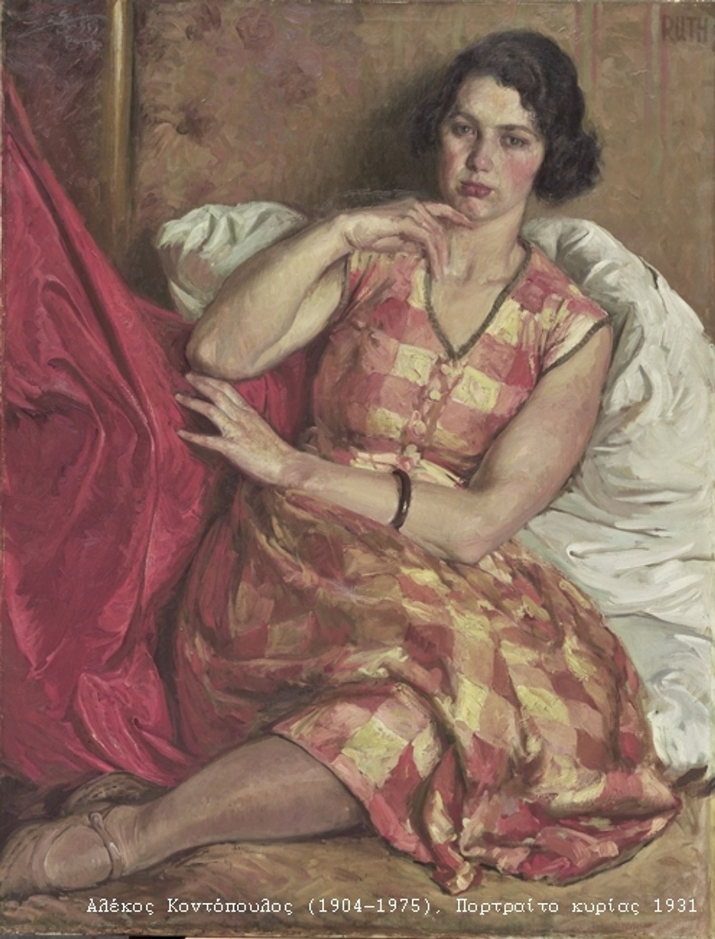 Portrait of a lady by Alekos Kontopoulos