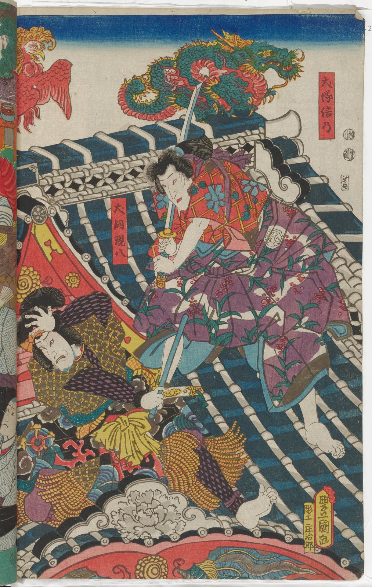 Actors Bandō Shūka I as Inuzuka Shino (T) and Seki Sanjūrō III as Inukai Genpachi (B) by Utagawa Kunisada