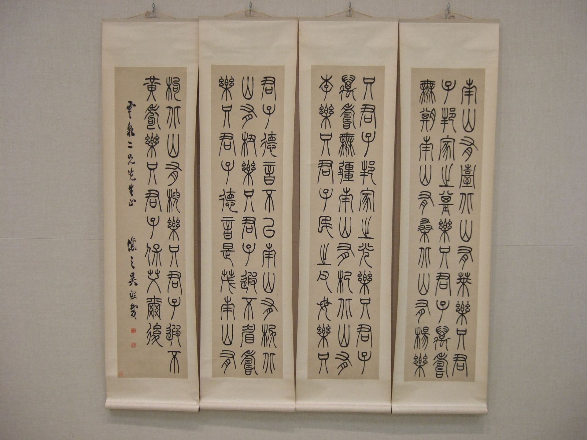 Nutgrass Grows on the Southern Hills by Wu Xizai