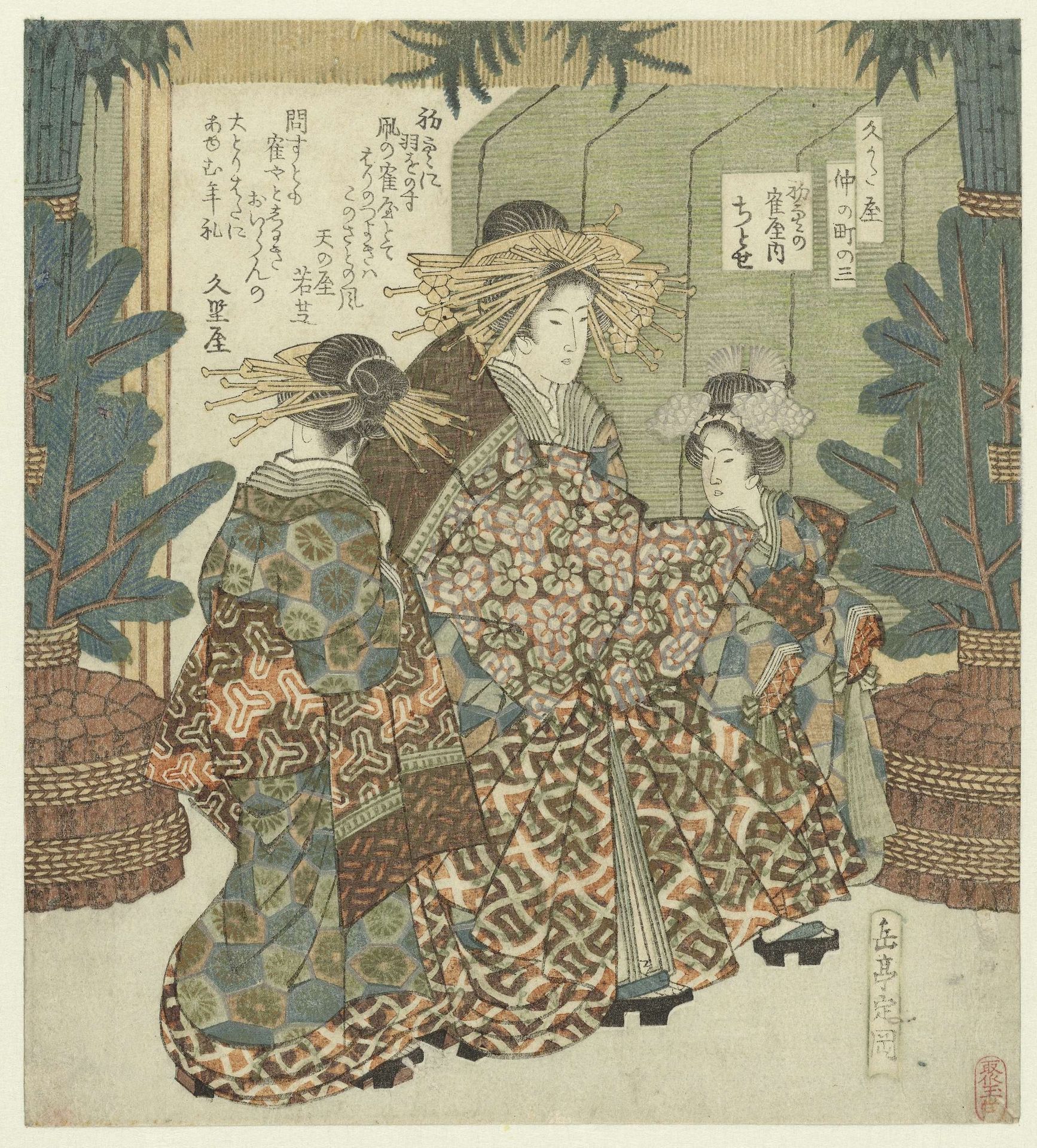 Nummer drie: de lucht bij nieuwjaar met Chitose uit het Tsuruya by Yashima Gakutei 屋島岳亭