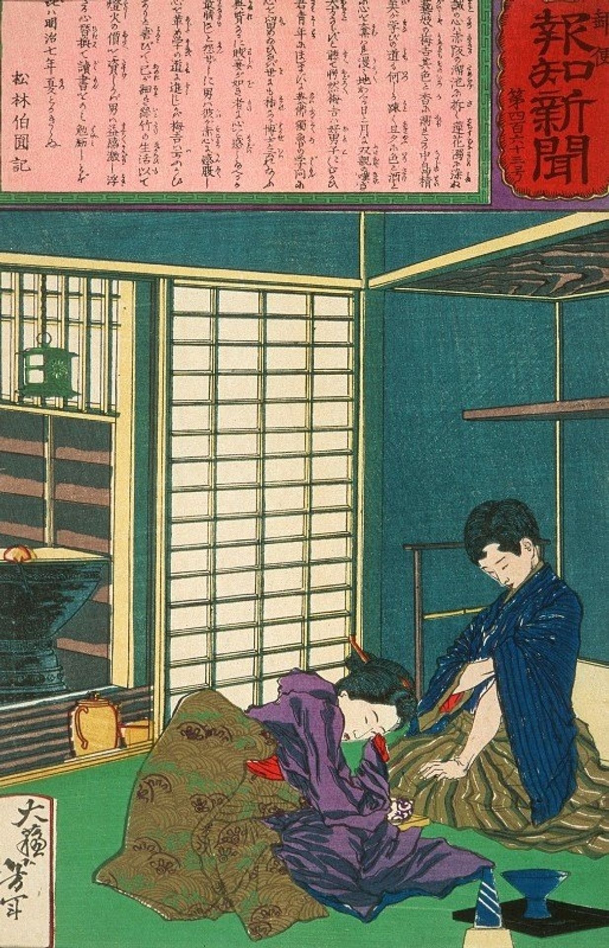 The Geisha Umekichi Imploring Nakajima Seibi to Part from Her and Return to His Studies by Tsukioka Yoshitoshi