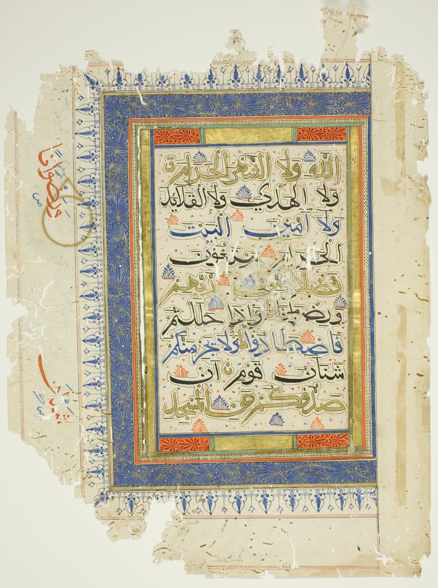 Page from a copy of the Qur'an by Anonymous