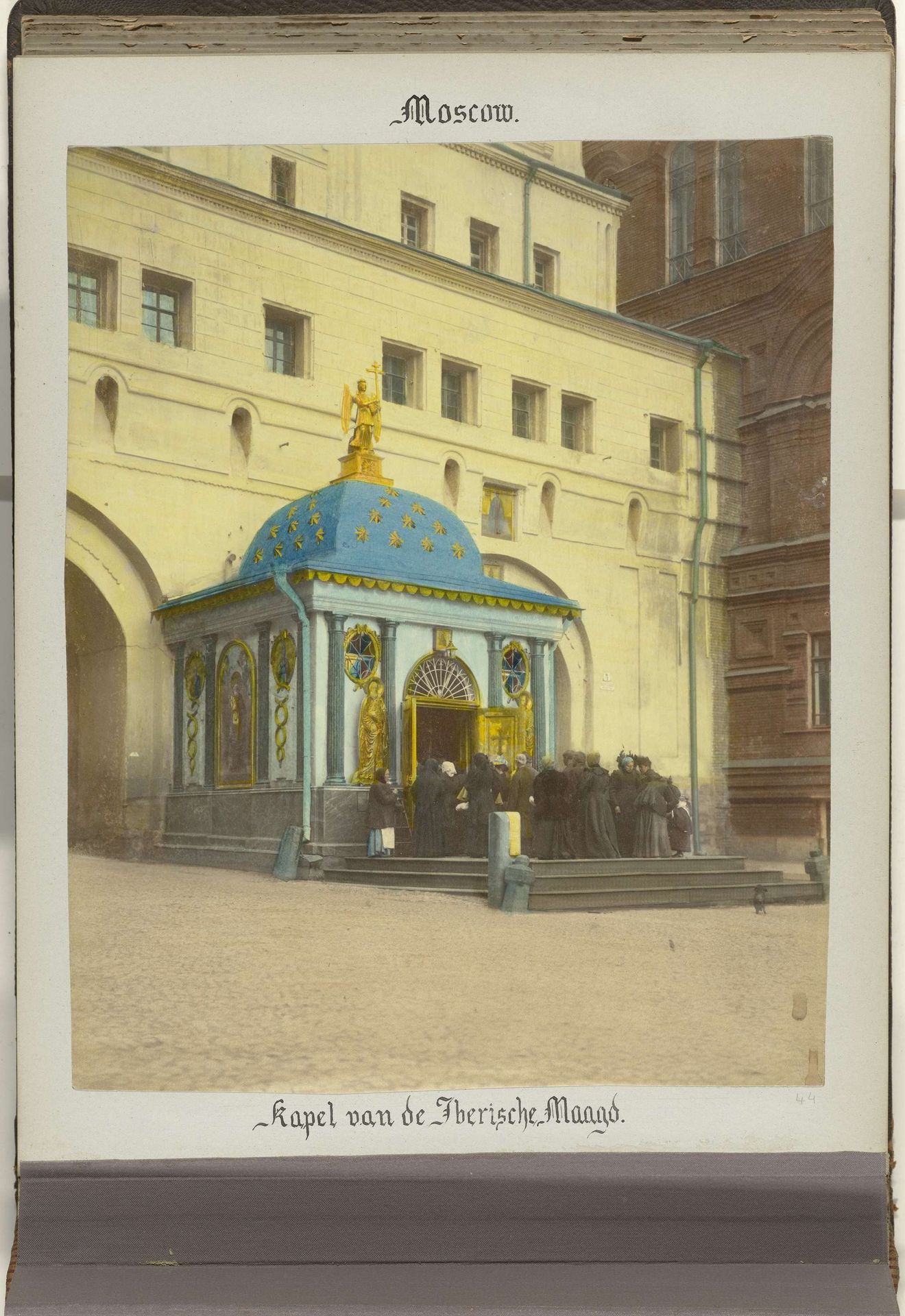 Resurrection Gate met de Iveron kapel in Moskou by Anonymous