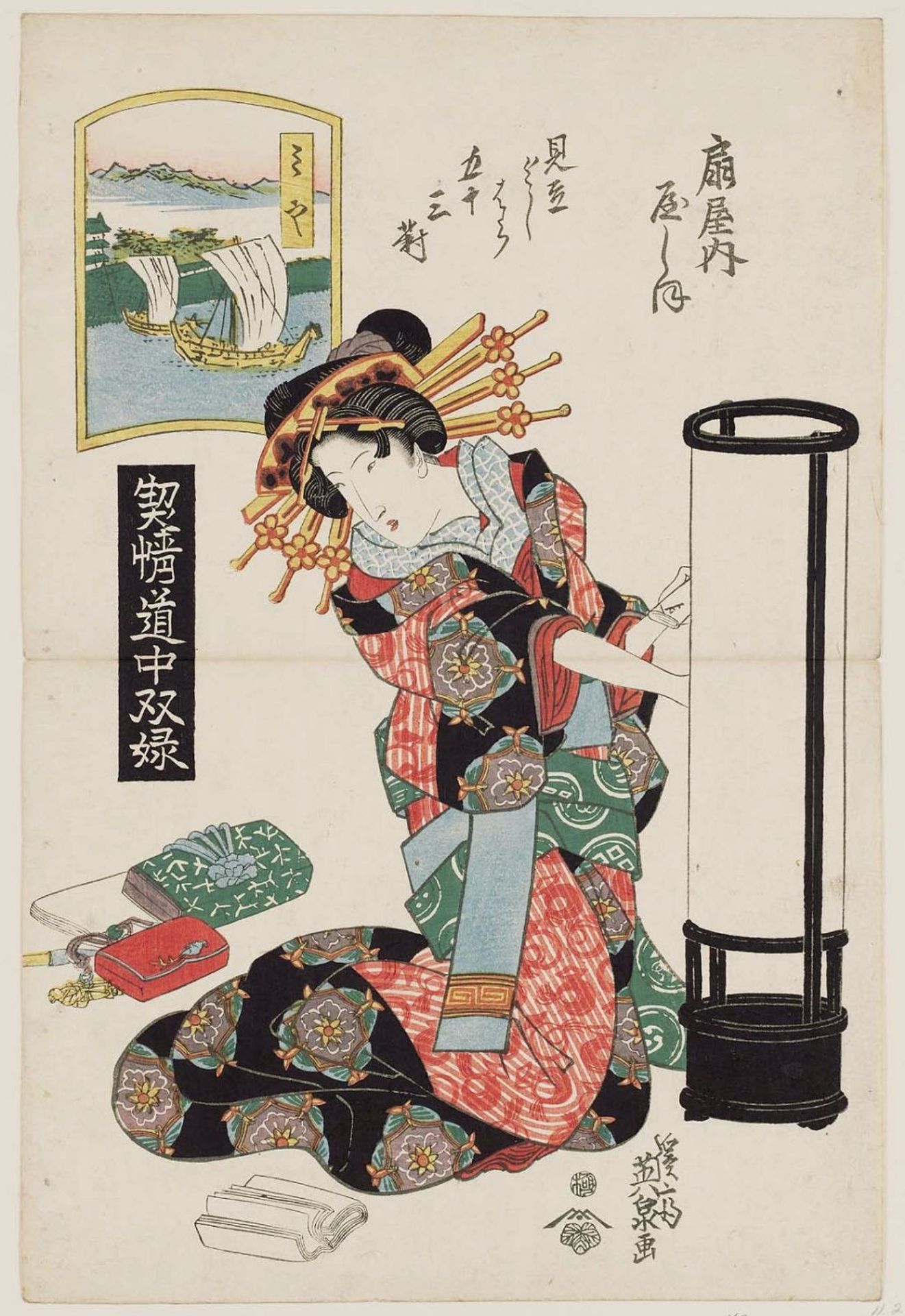 Miya: Yashio of the Ôgiya by Keisai Eisen