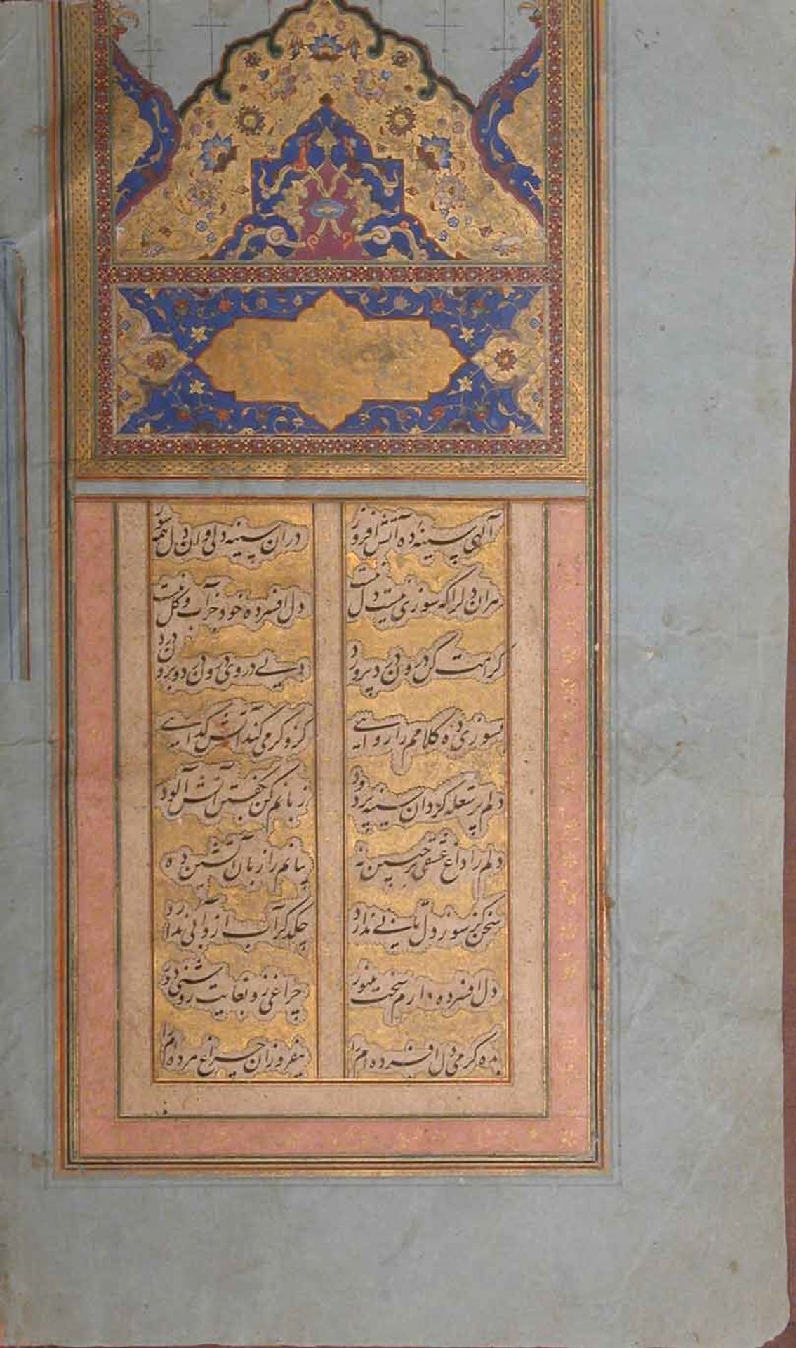 Farhad and Shirin by Vahshi Bafqi