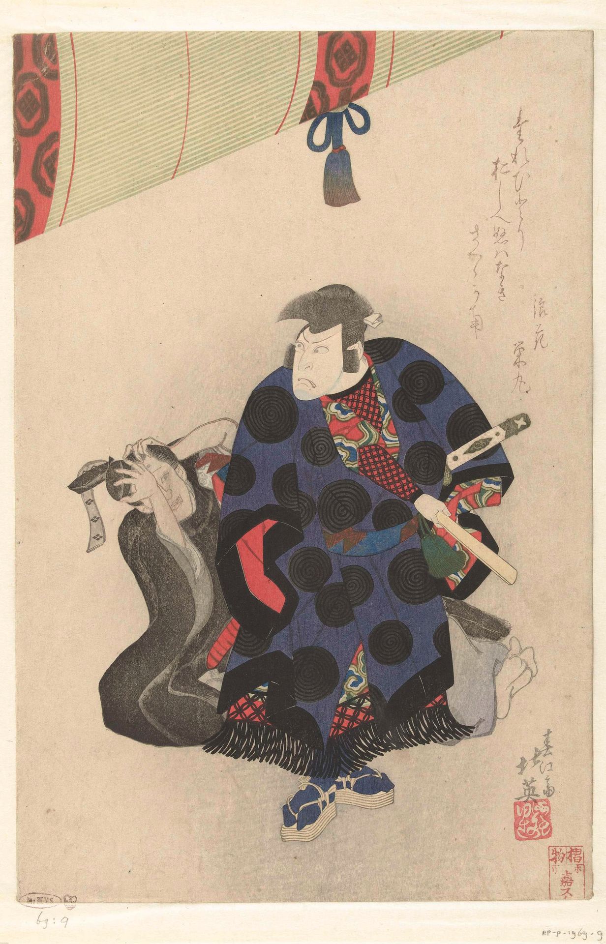 Nakamura Utaemon als Ichikawa Goemon by Shunbaisai Hokuei 春梅斎北英