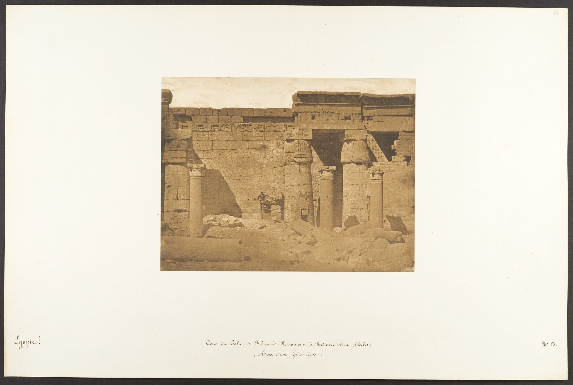 Cour du Palais Rhamsès-Meiamoun, à Médinet-habou (Thèbes) (Restes d'une Eglise Copte) by Maxime Du Camp