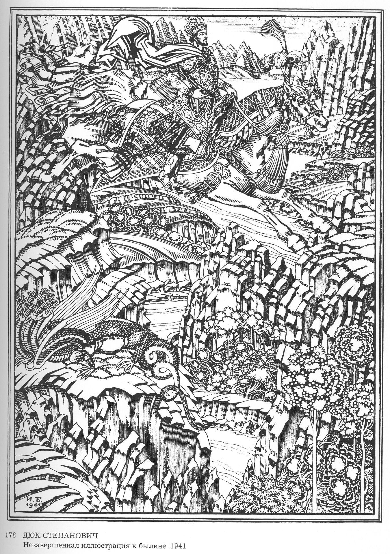 Illustration for the epic "Duke Stepanovich" by Ivan Bilibin