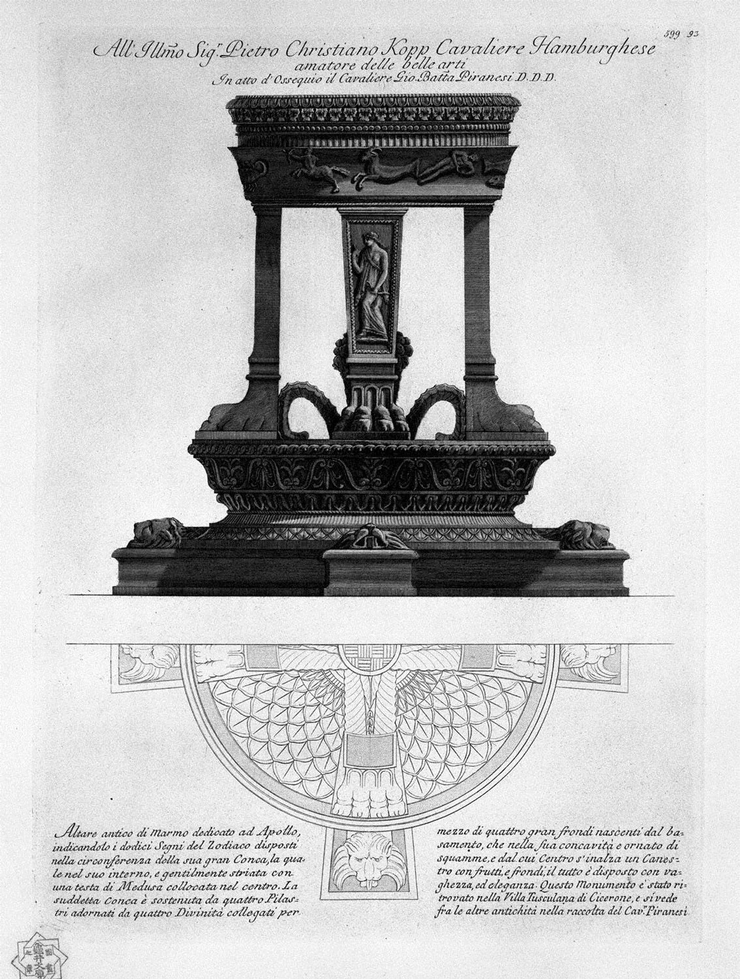 Marble tripod dedicated to Apollo, found in the Villa of Cicero Tuscolana by Giovanni Battista Piranesi
