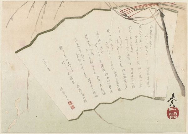 Slide 11