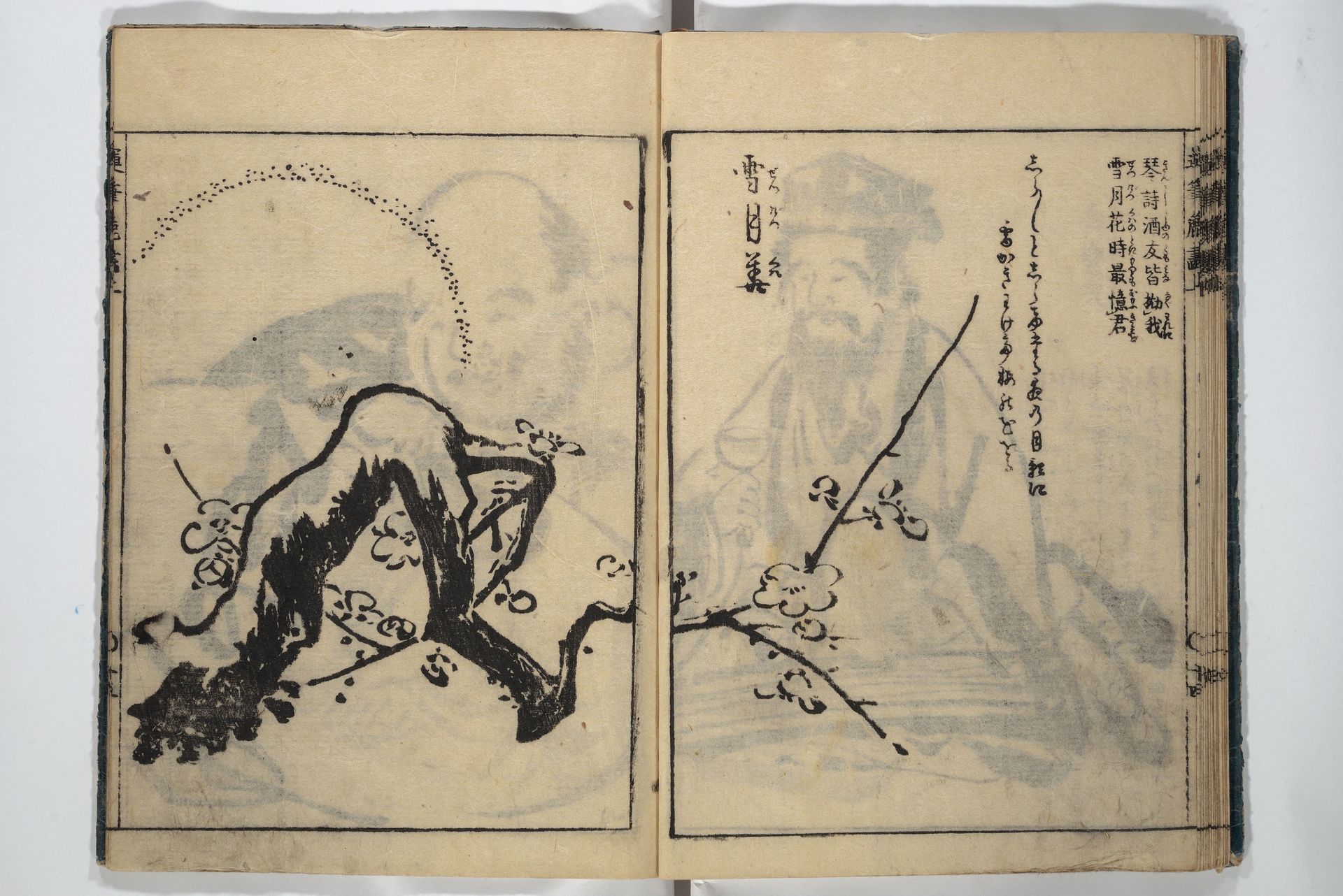 The Moving Brush in "Rough" Painting by Tachibana Morikuni