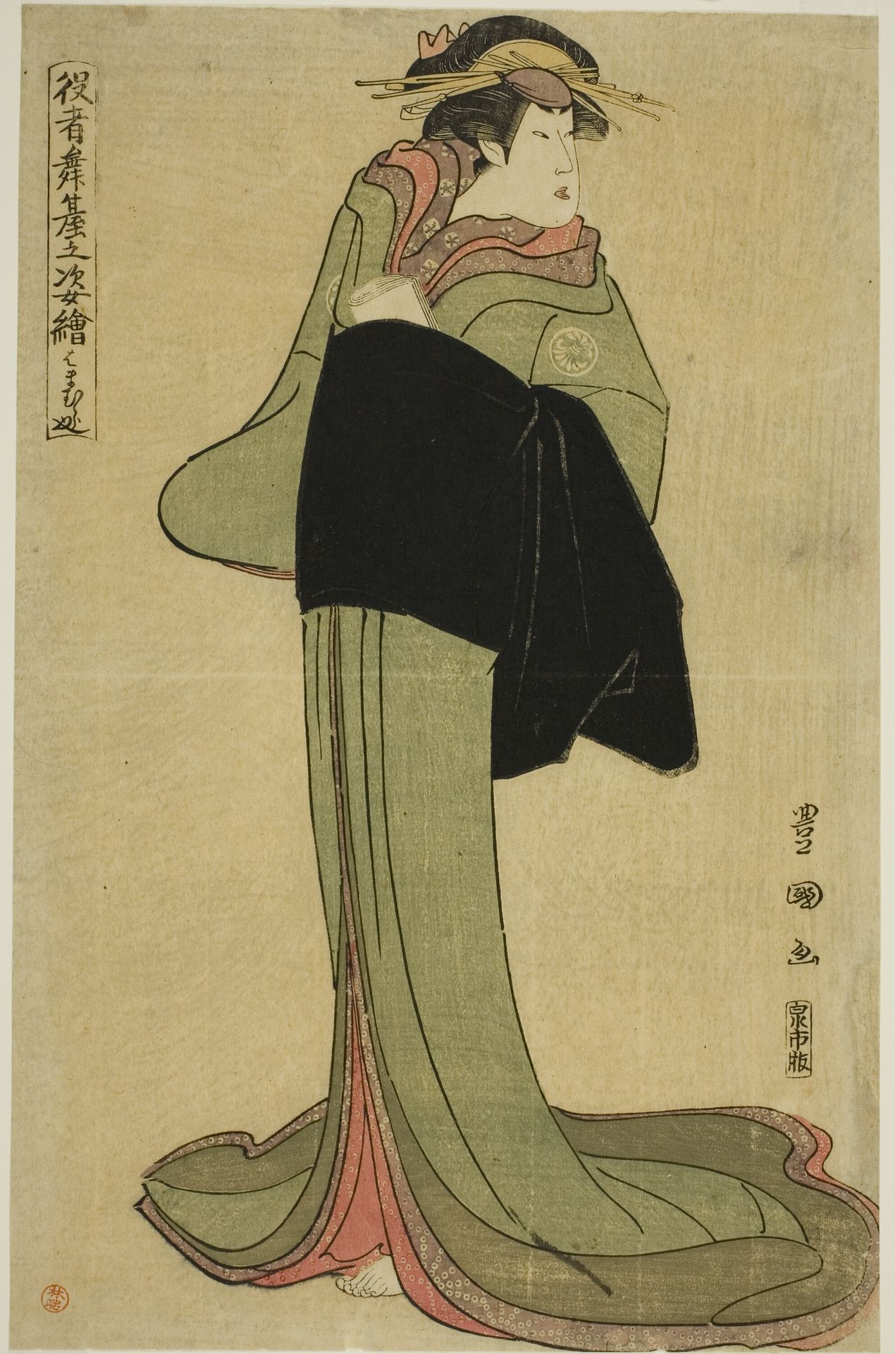 Hamamuraya: Segawa Kikunojo III as the courtesan Koman, from the series "Portraits of Actors on Stage (Yakusha butai no sugata-e)" by Utagawa Toyokuni I