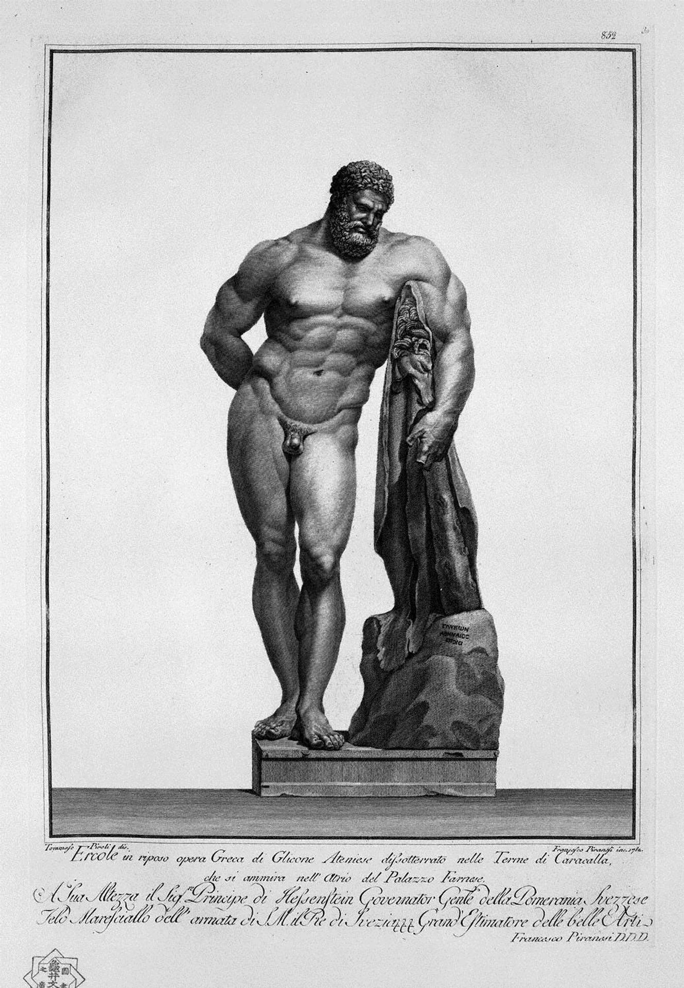 Farnese Hercules by Giovanni Battista Piranesi