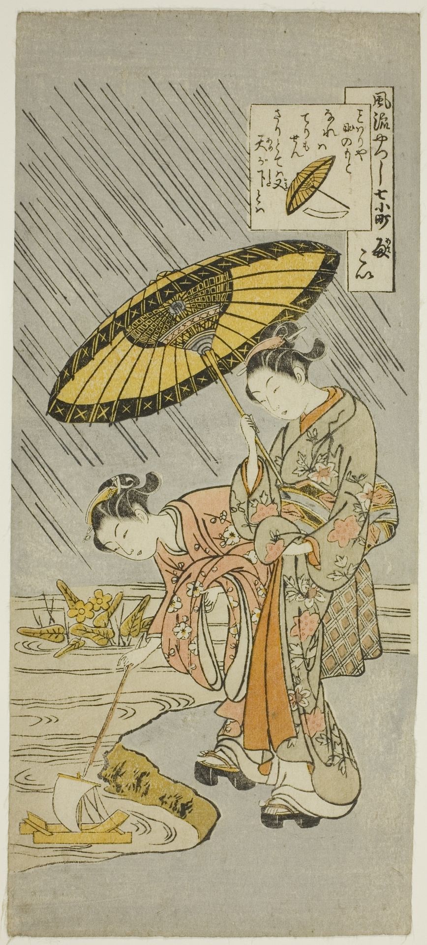 Ono no Komachi Praying for Rain (Amagoi), from the series "The Seven Fashionable Aspects of Komachi (Furyu yatsushi nana Komachi)" by Suzuki Harunobu 鈴木春信
