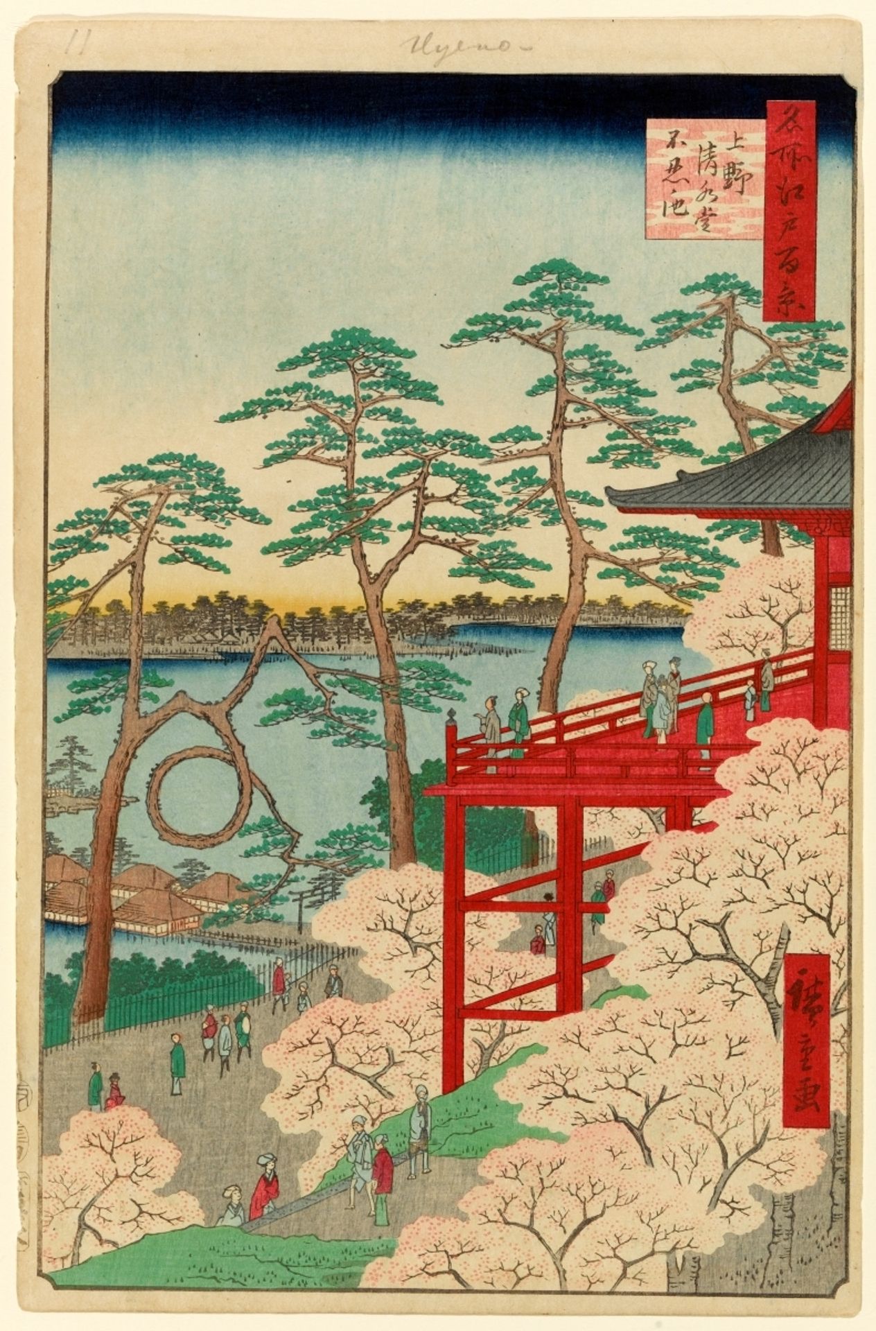 11. Kiyomizu Hall and Shinobazu Pond at Ueno by Utagawa Hiroshige