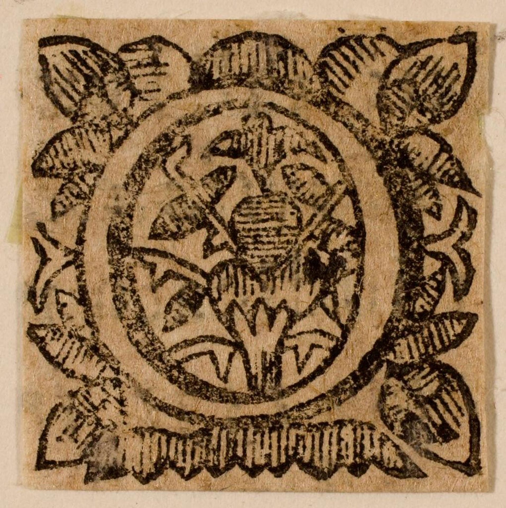 Letter O by Anonymous