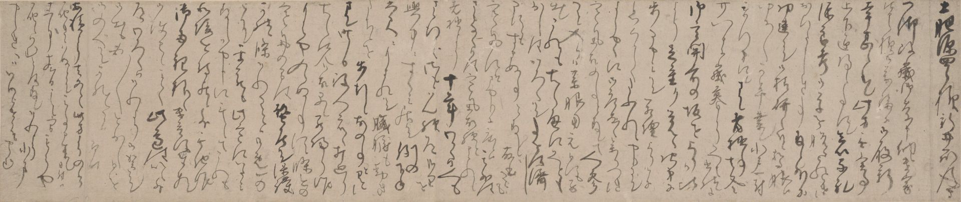 Hanging scroll by Arai Hakuseki
