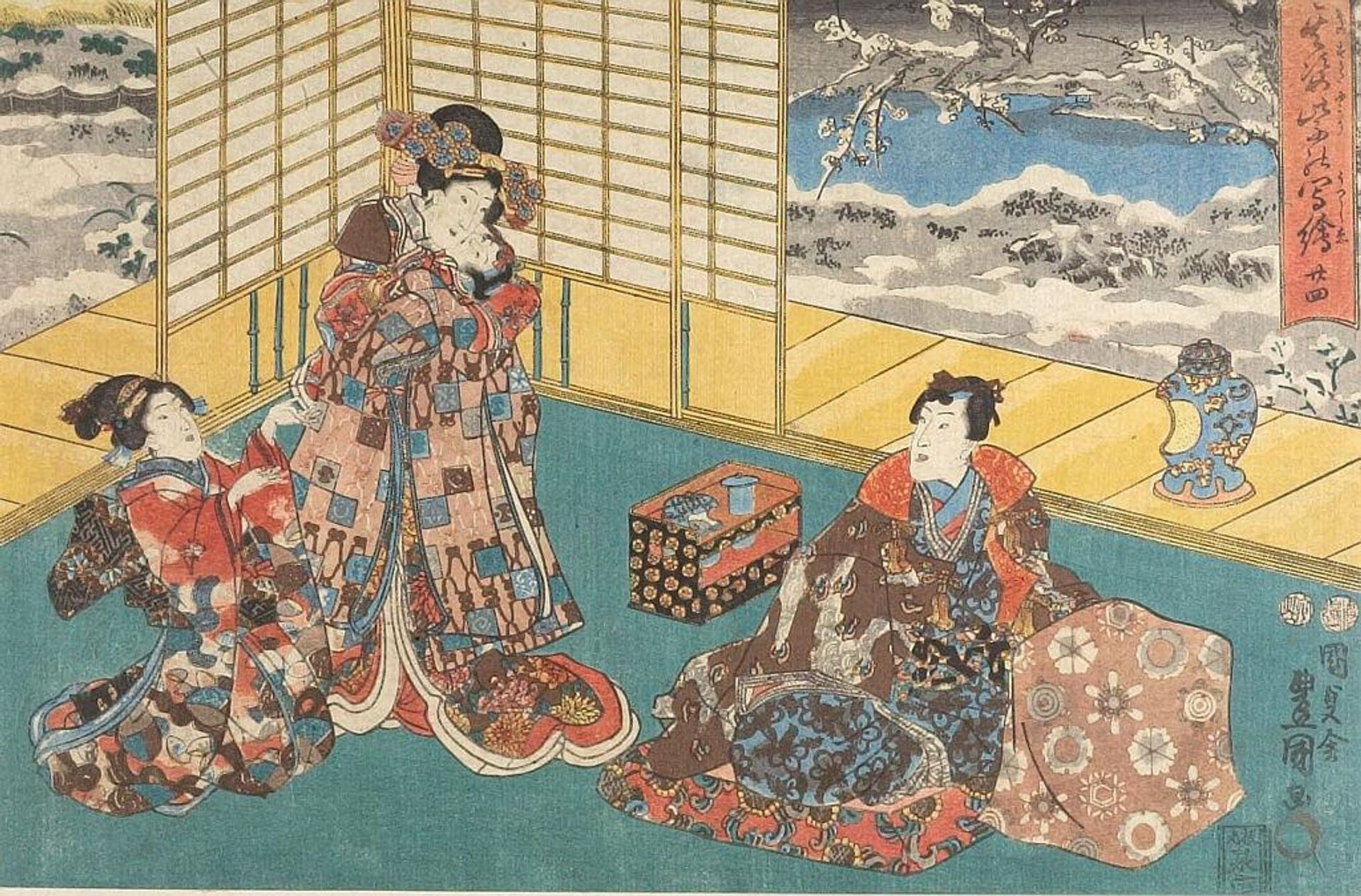 No. 24, from the series Magic Lantern Slides of That Romantic Purple Figure (Sono sugata yukari no utsushi-e) by Utagawa Kunisada