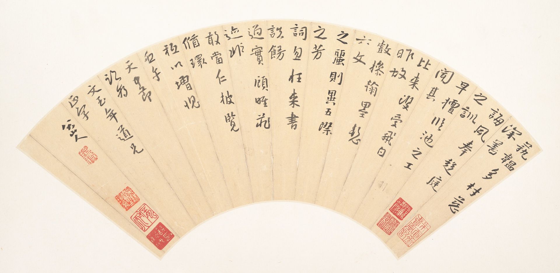 Letter by Li Zhi by Bada Shanren