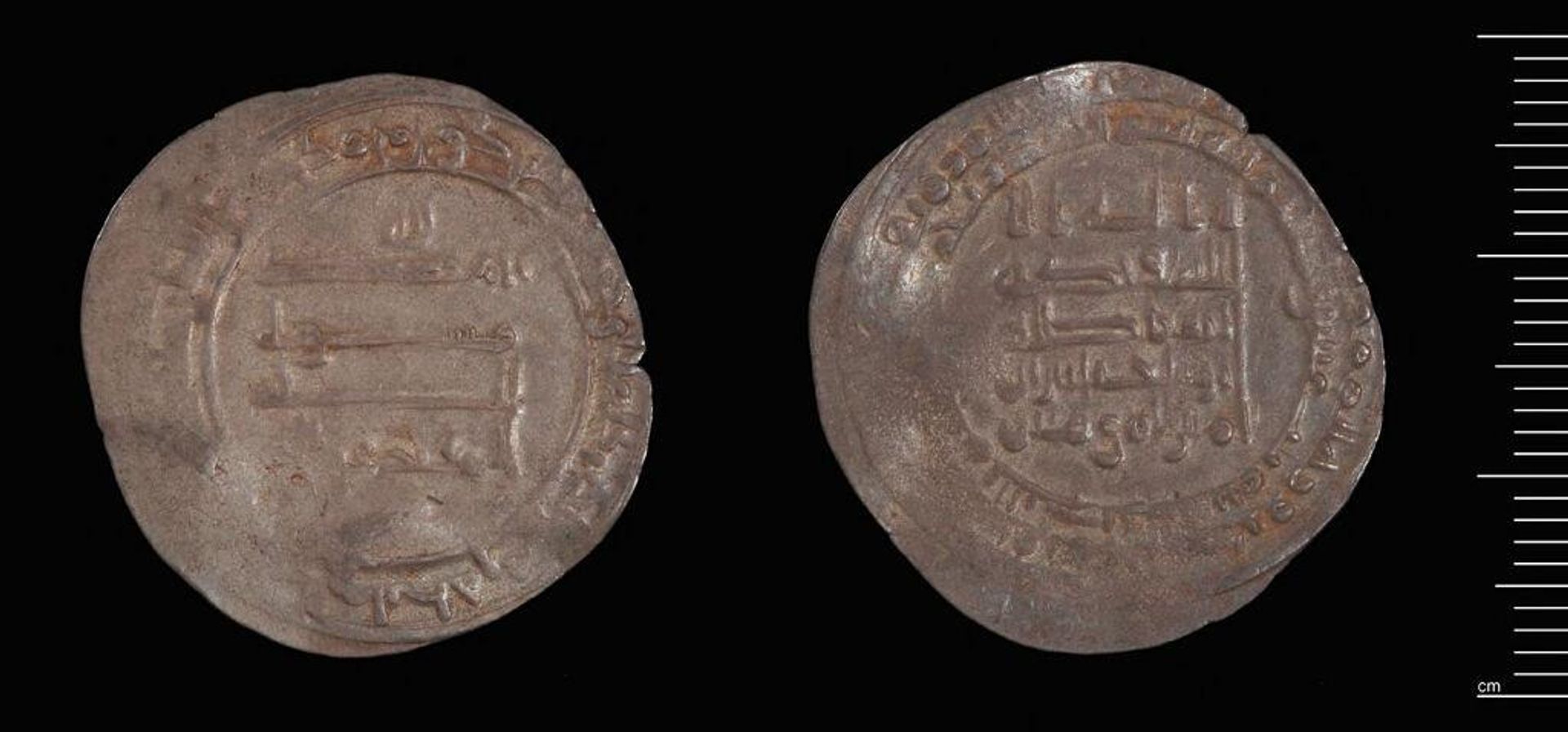 Dirham of al-Muqtadir, Basra by Al-Muqtadir