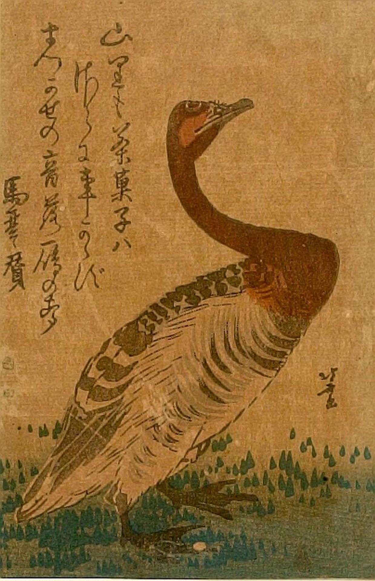 GOOSE by Katsushika Hokusai