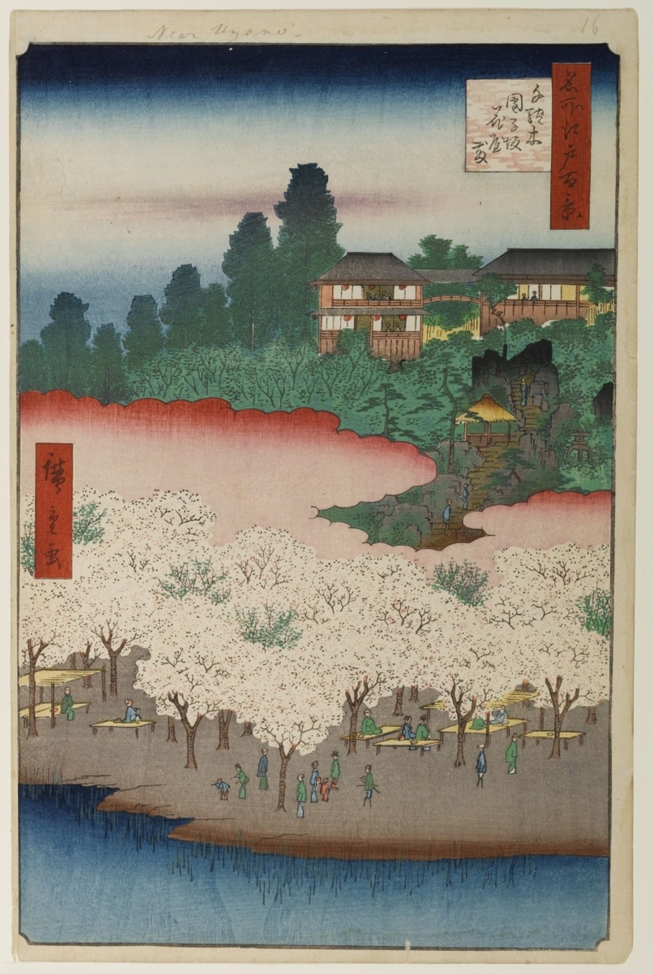 16. Flower Park and Dangozaka Slope in Sendagi by Utagawa Hiroshige