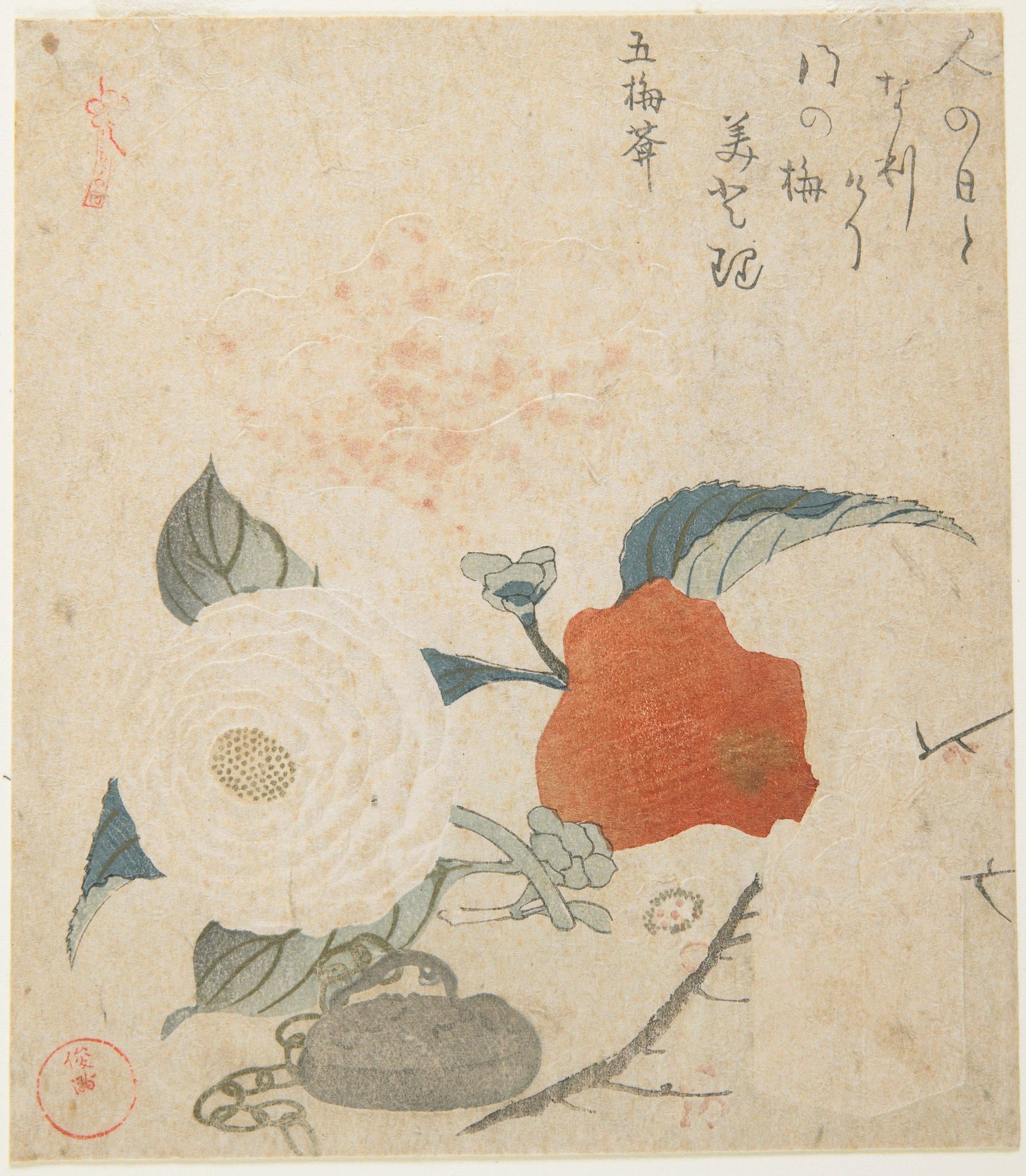 (Plum Branch by Kubo Shunman