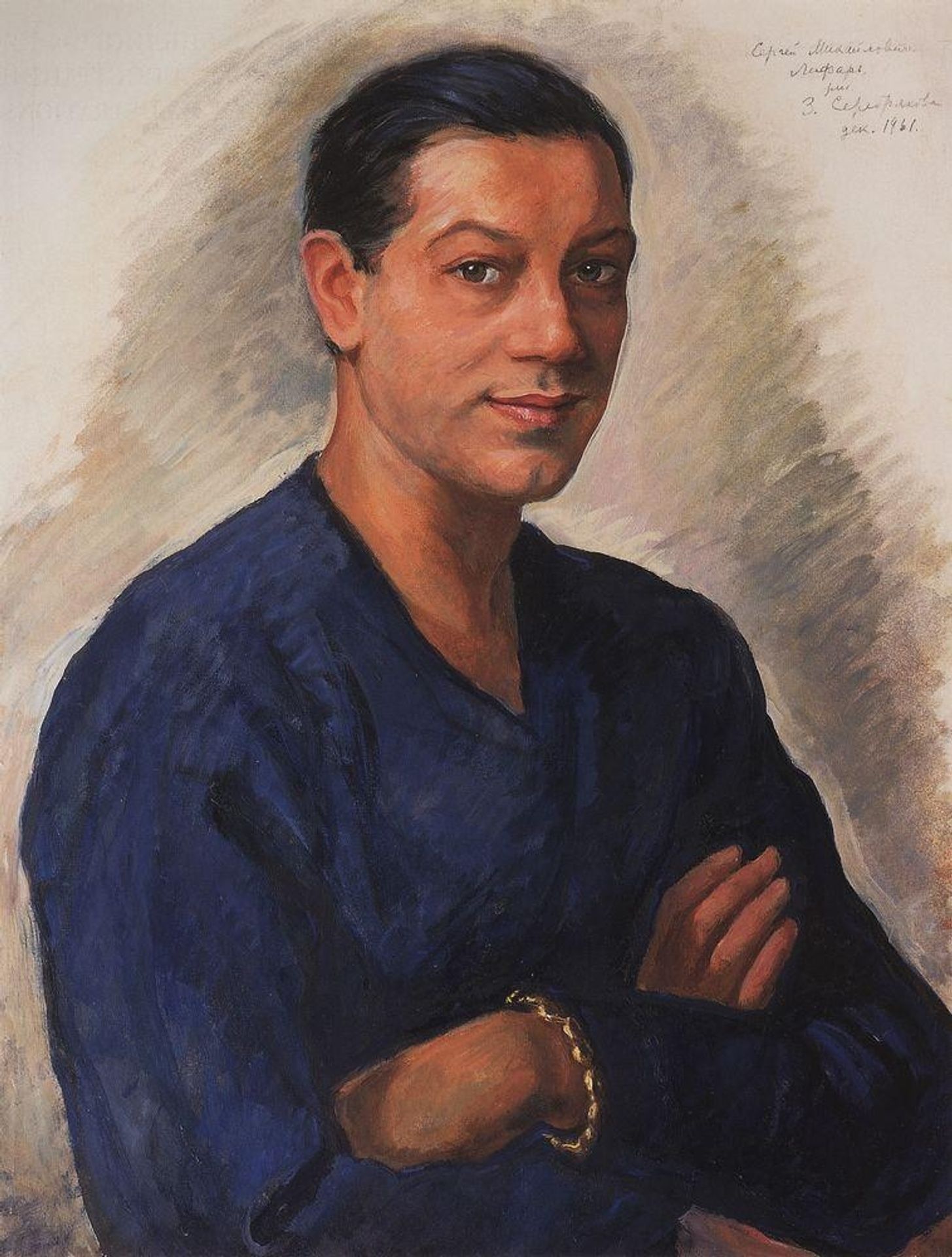 Portrait of S.M. Lifar by Zinaida Serebriakova