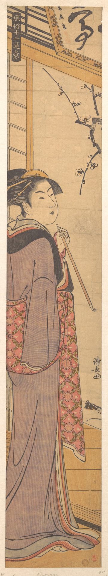 A Girl with a Pipe by Torii Kiyonaga