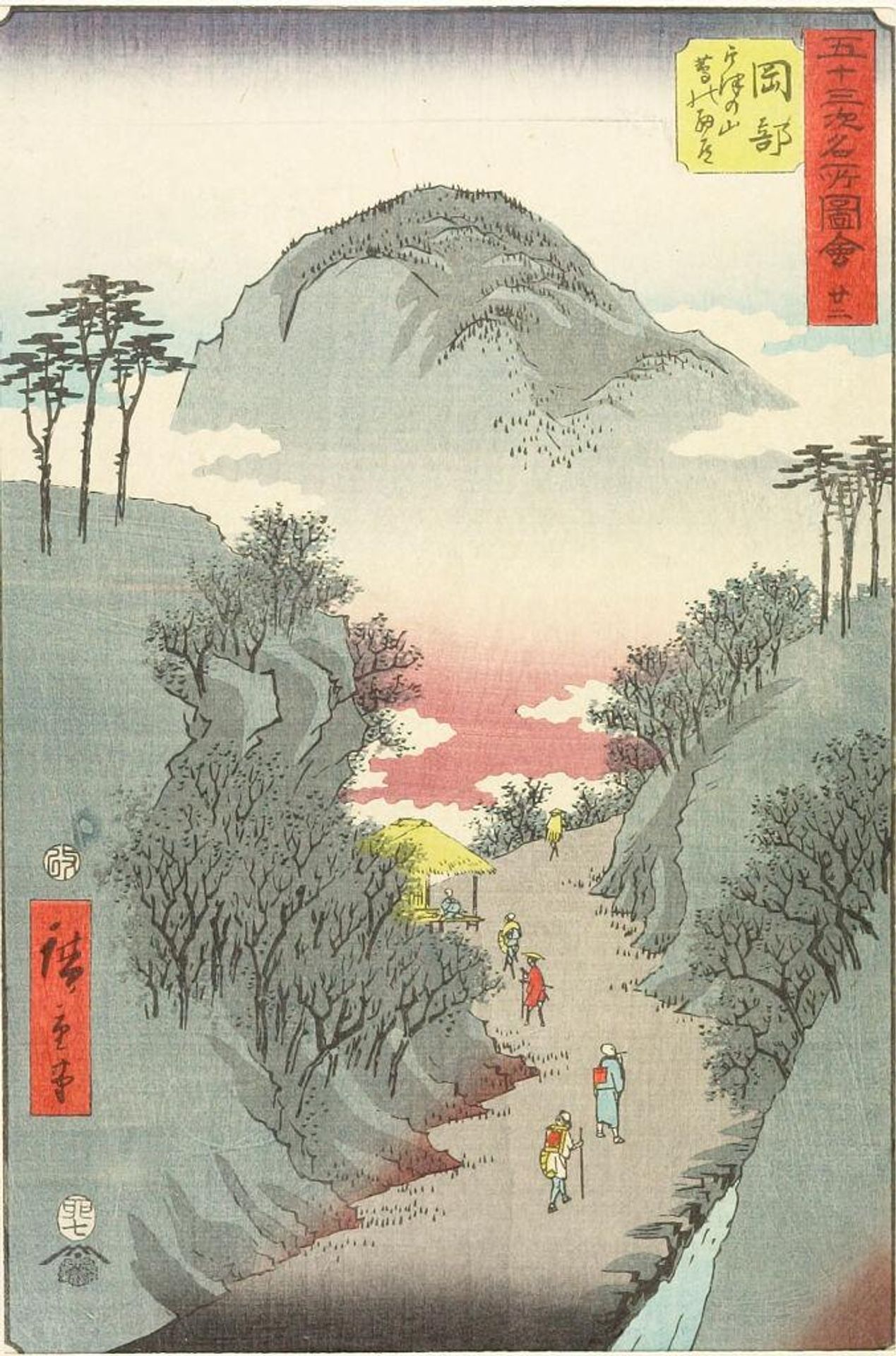 FAMOUS PLACES OF THE 53 STATIONS OF THE TOKAIDO, " OKABE" (STATION 22) by Utagawa Hiroshige