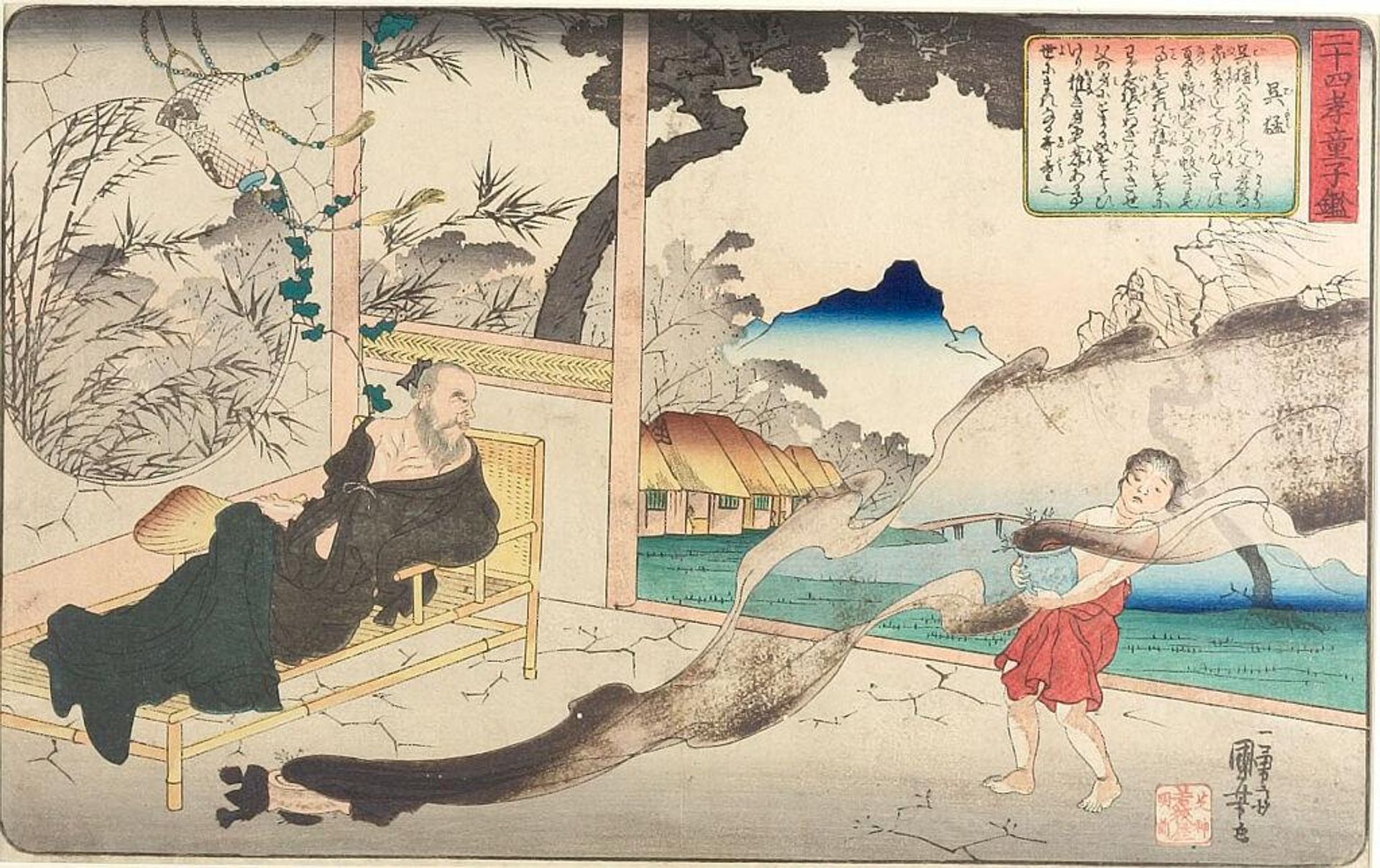 Gomo, from The Twenty-four Paragons of Filial Piety (NijÅ«shikÅ) by Utagawa Kuniyoshi 歌川國芳