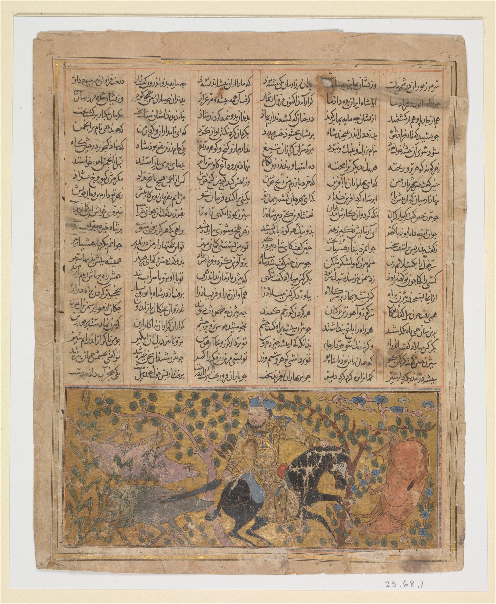 "Bizhan Slaughters the Wild Boars of Irman", Folio from a Shahnama (Book of Kings) by Abu'l Qasim Firdausi