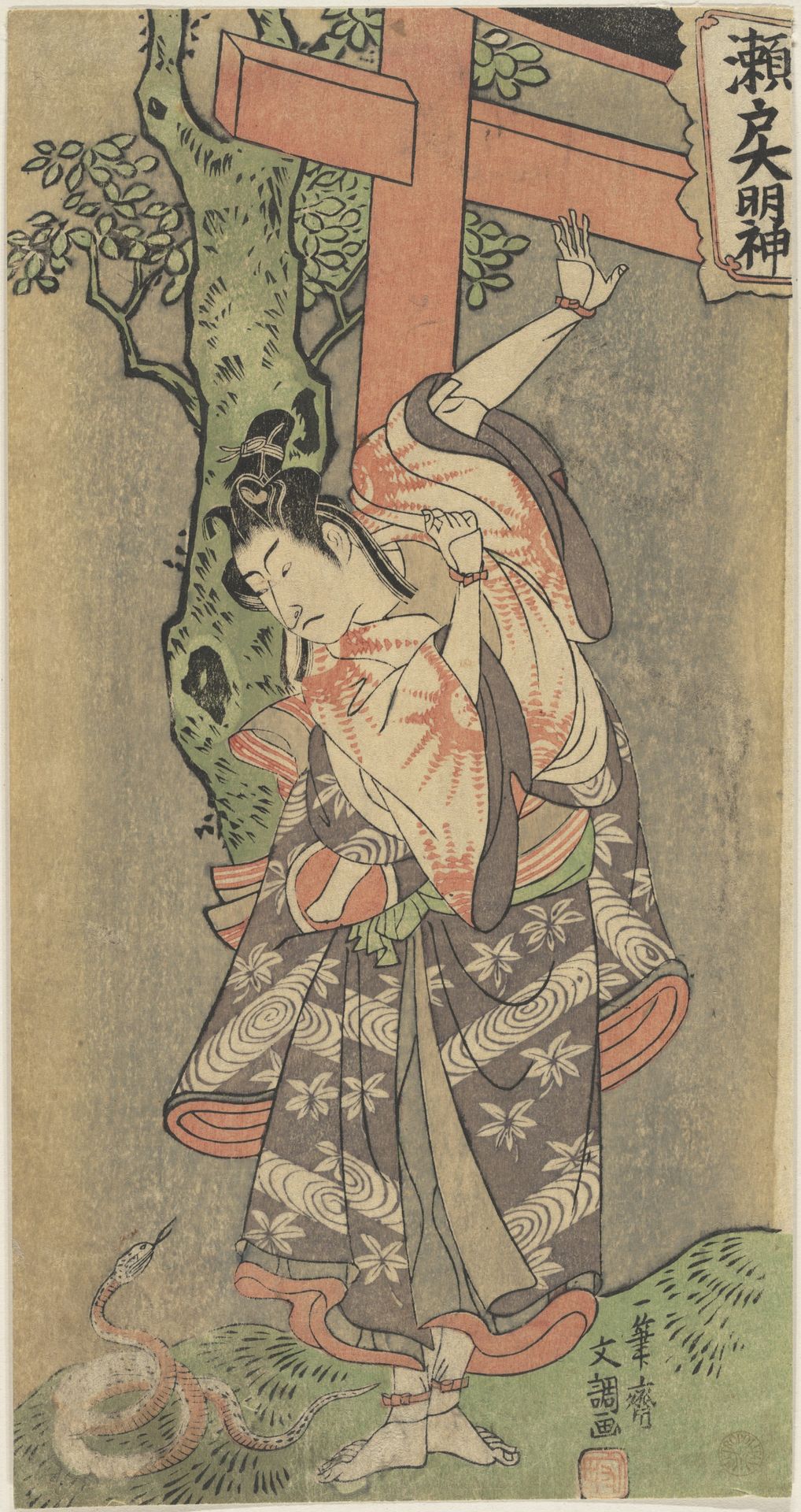 Portrait of an Actor by Ippitsusai Bunchō  一筆齊文調