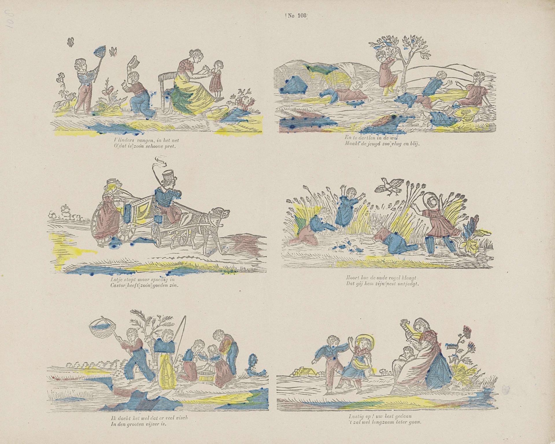 Kindervermaken by Lutkie & Cranenburg