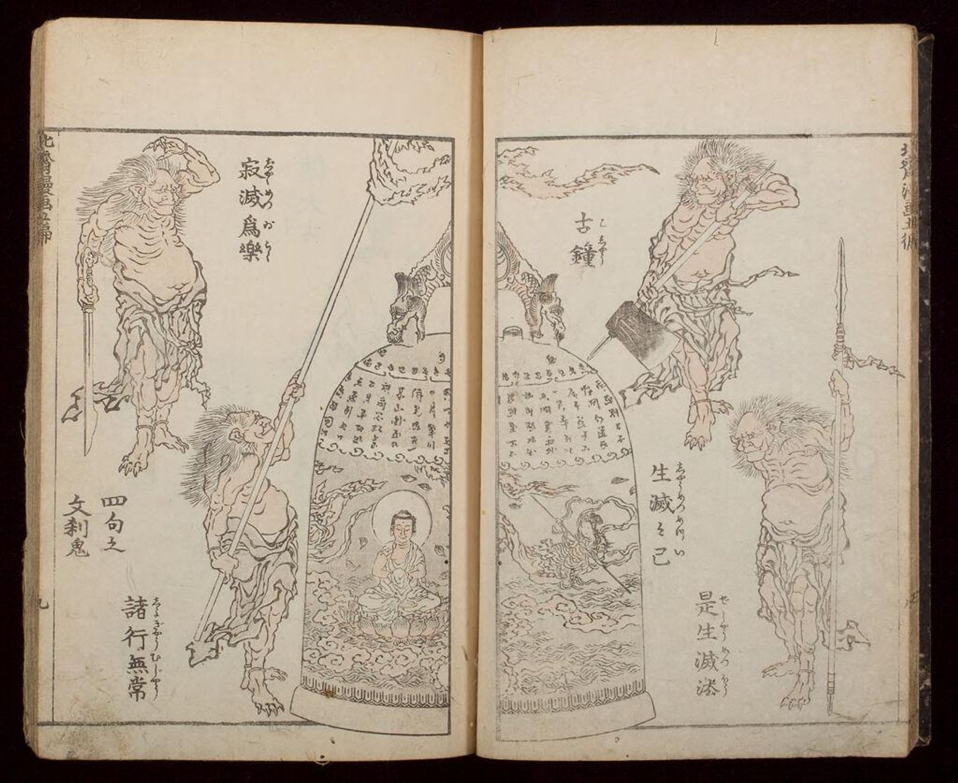 Hokusai manga (Hokusai Sketchbooks), vol. 5 by Katsushika Hokusai
