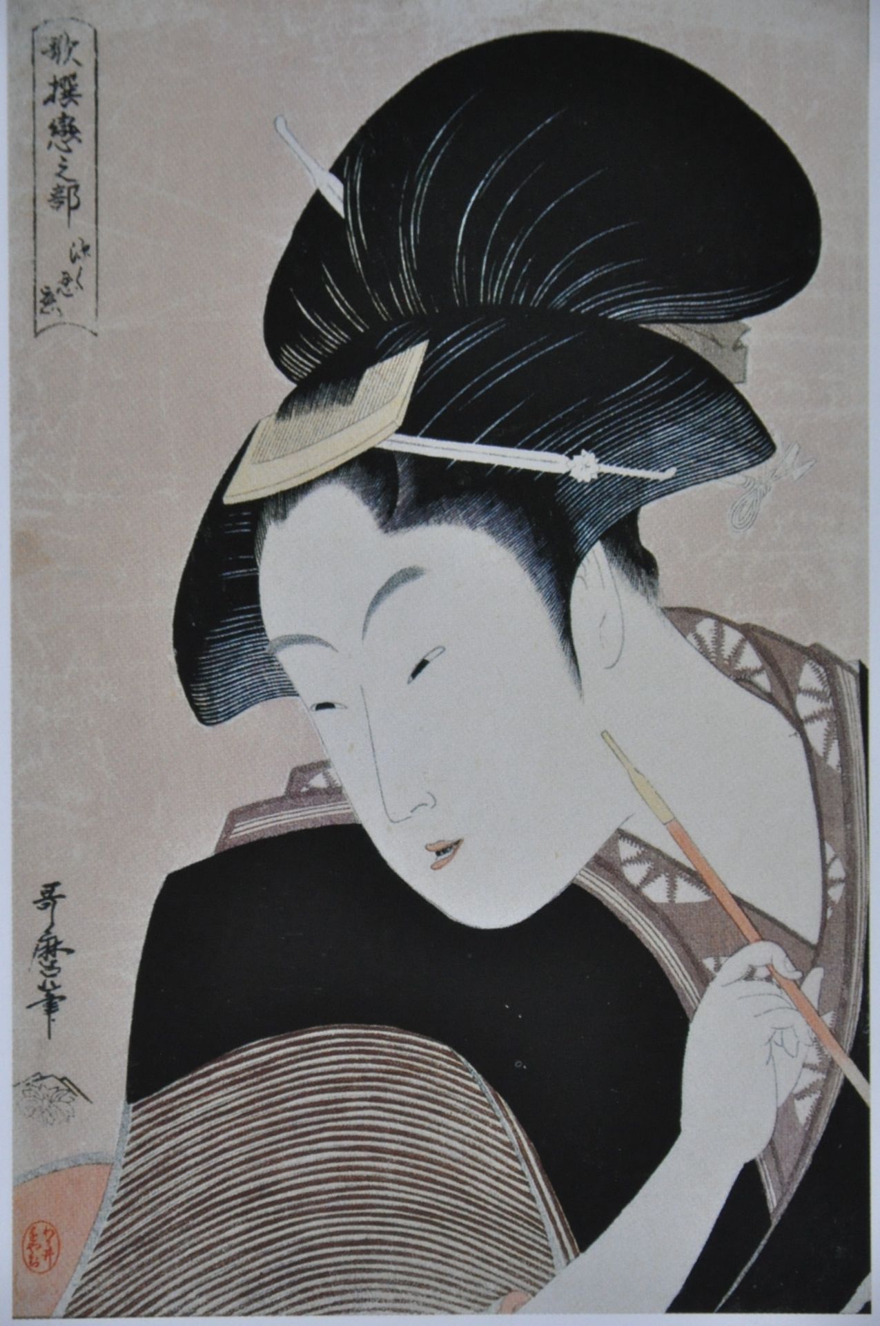 Secret love by Kitagawa Utamaro