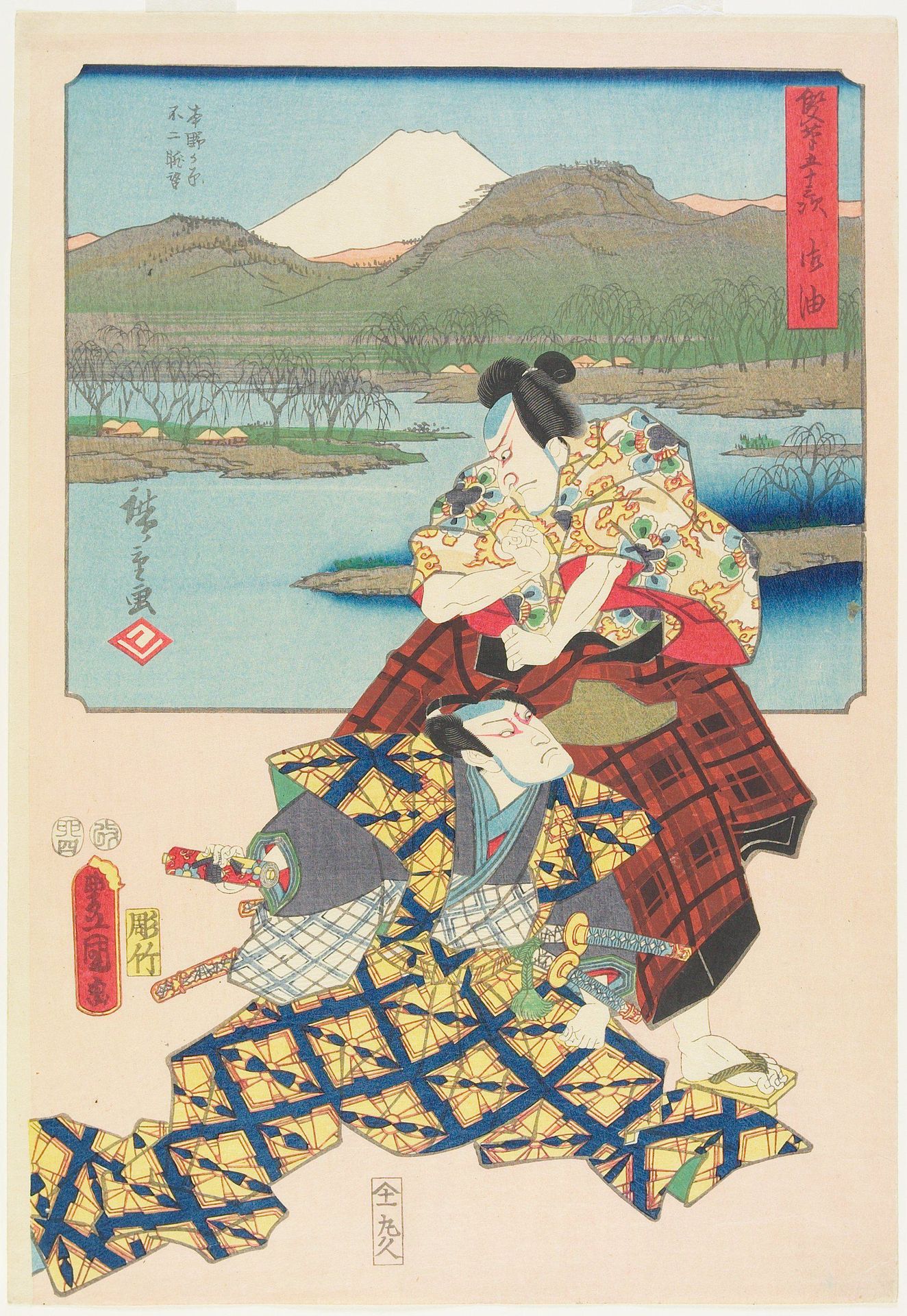 Goyu by Utagawa Kunisada