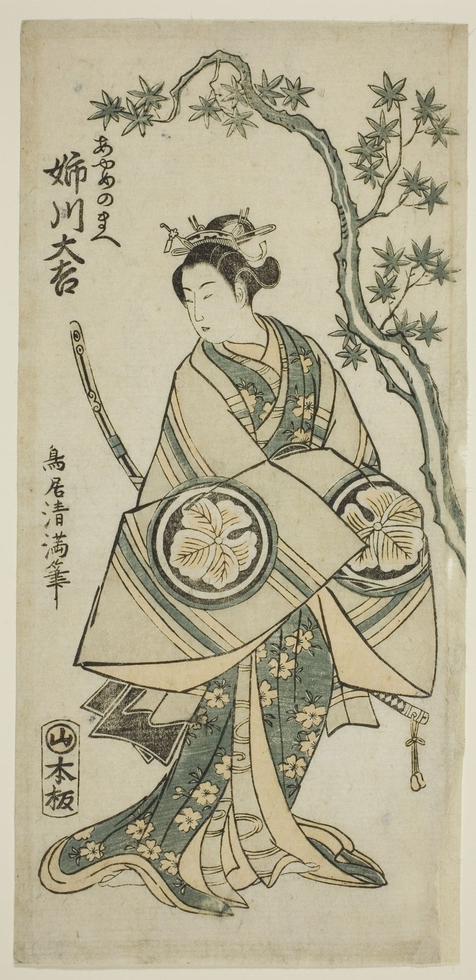 The Actor Anegawa Daikichi as Ayame no Mae in the play "Miyo no Hana Yunzei Kagami," performed at the Morita Theater in the eleventh month, 1760 by Torii Kiyomitsu