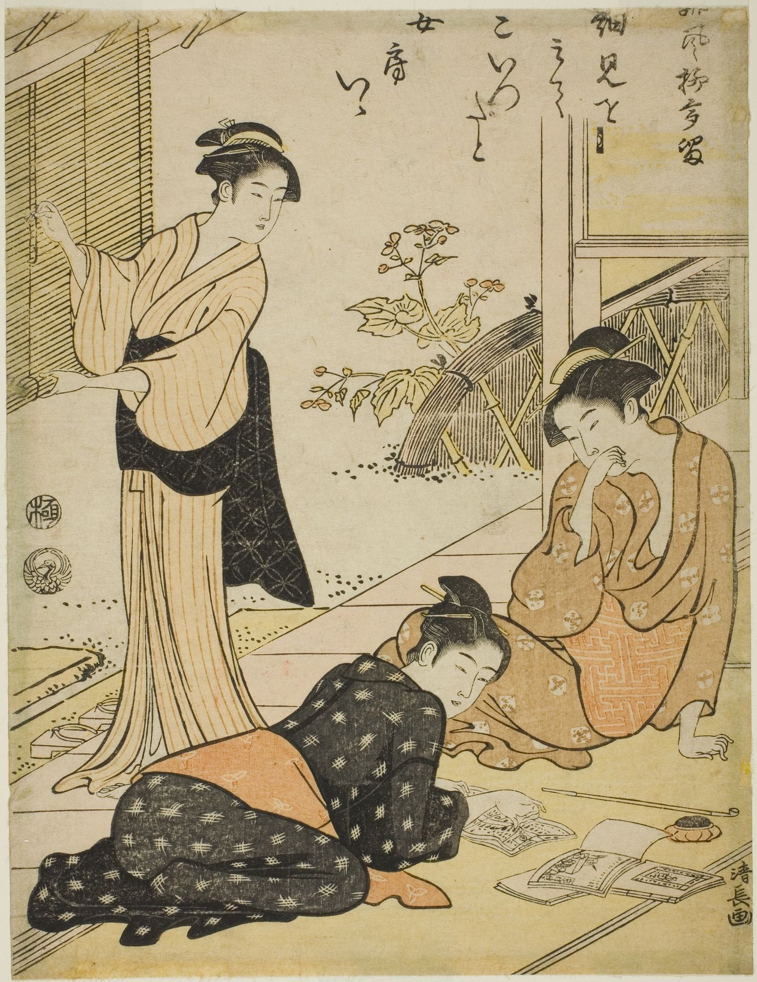 Discovering the Address of a Husband's Lover, from the series "A Collection of Humorous Poems (Haifu yanagidaru)" by Torii Kiyonaga
